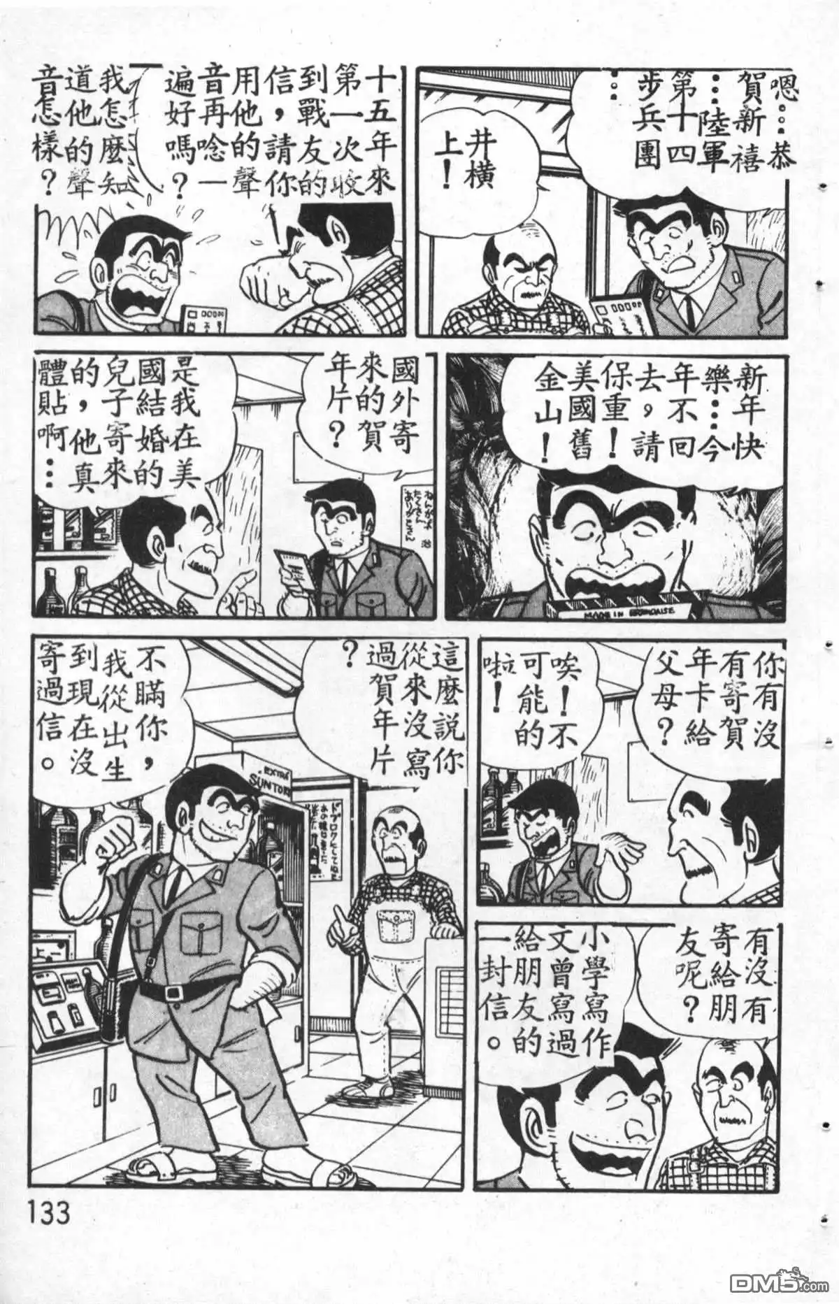第134页