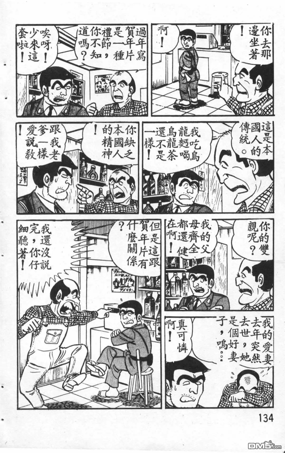 第135页