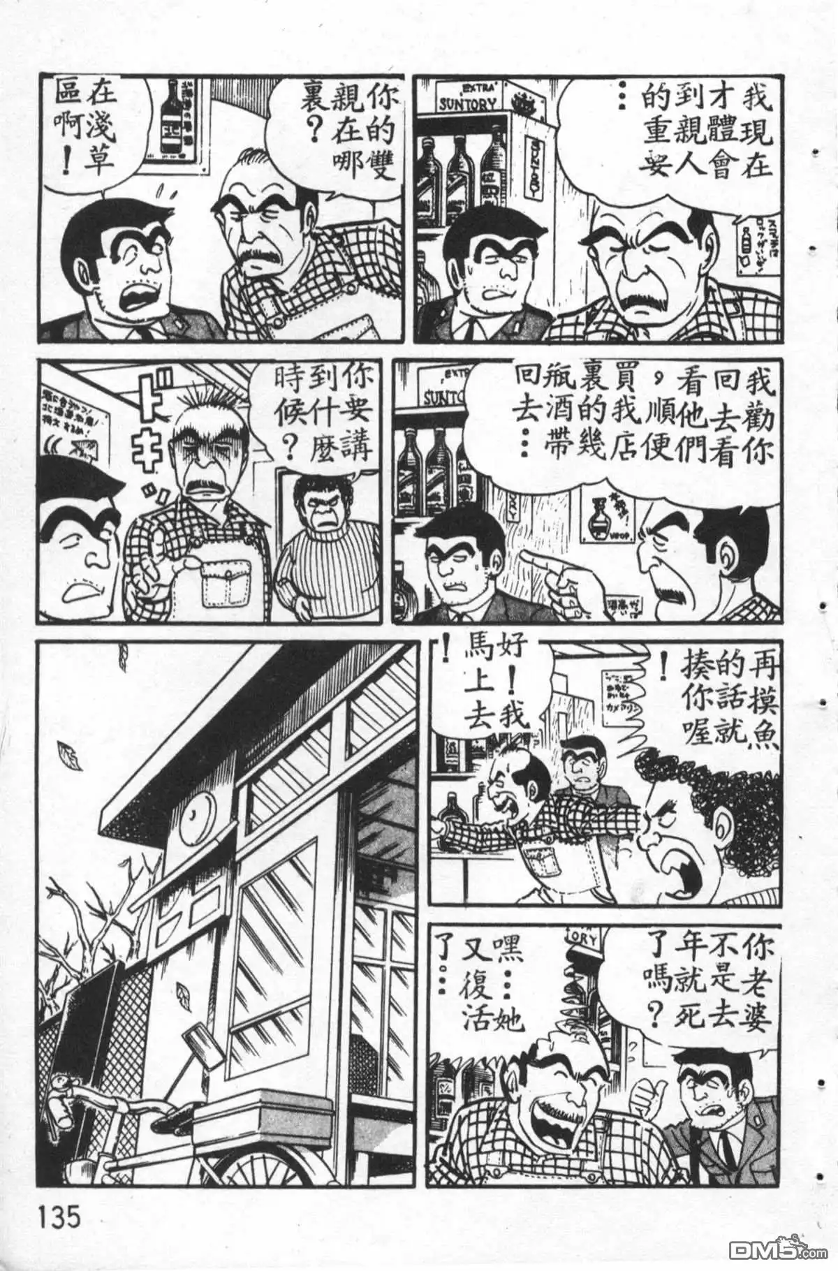 第136页