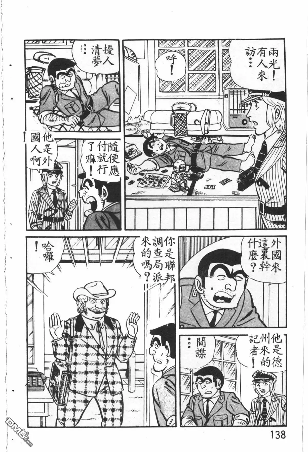 第139页