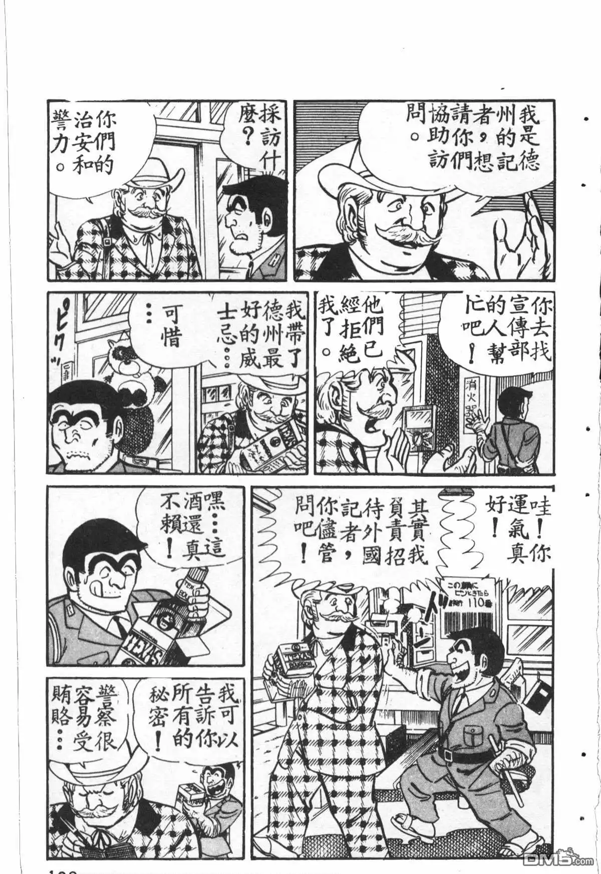 第140页