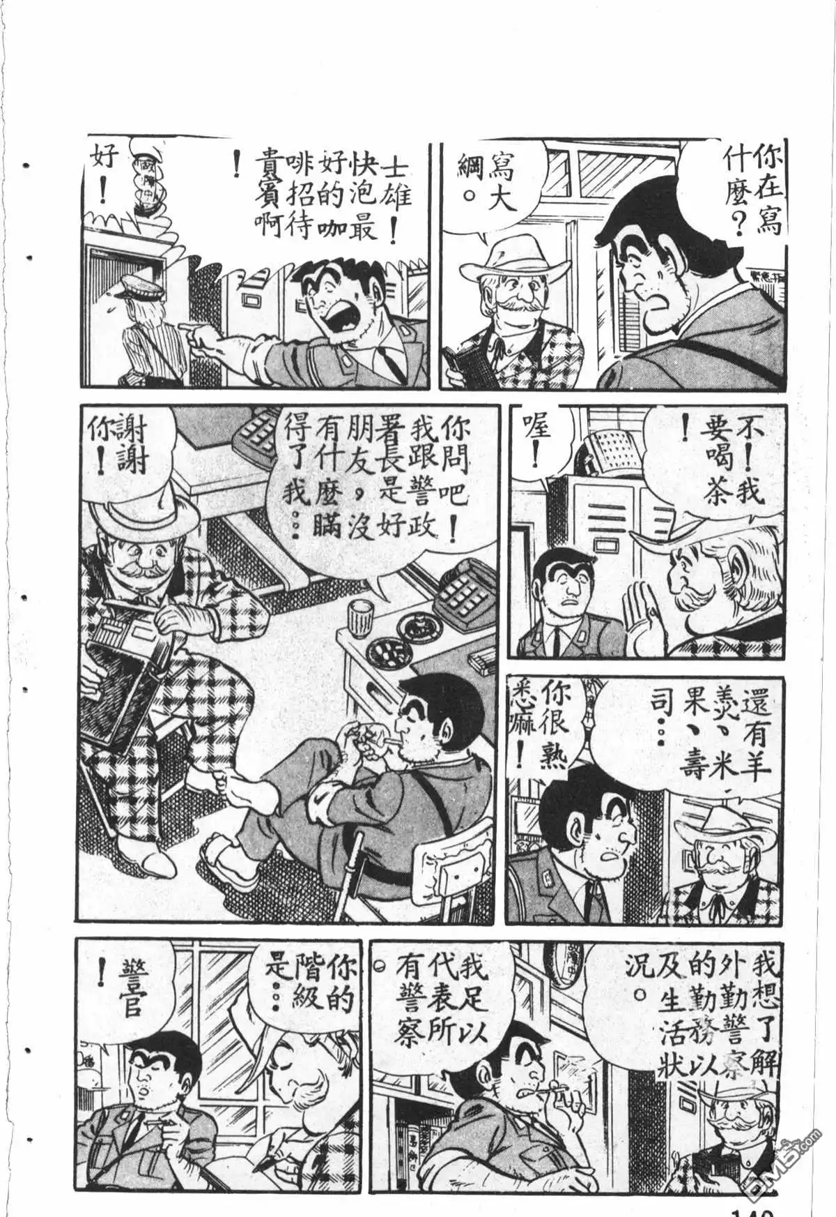 第141页