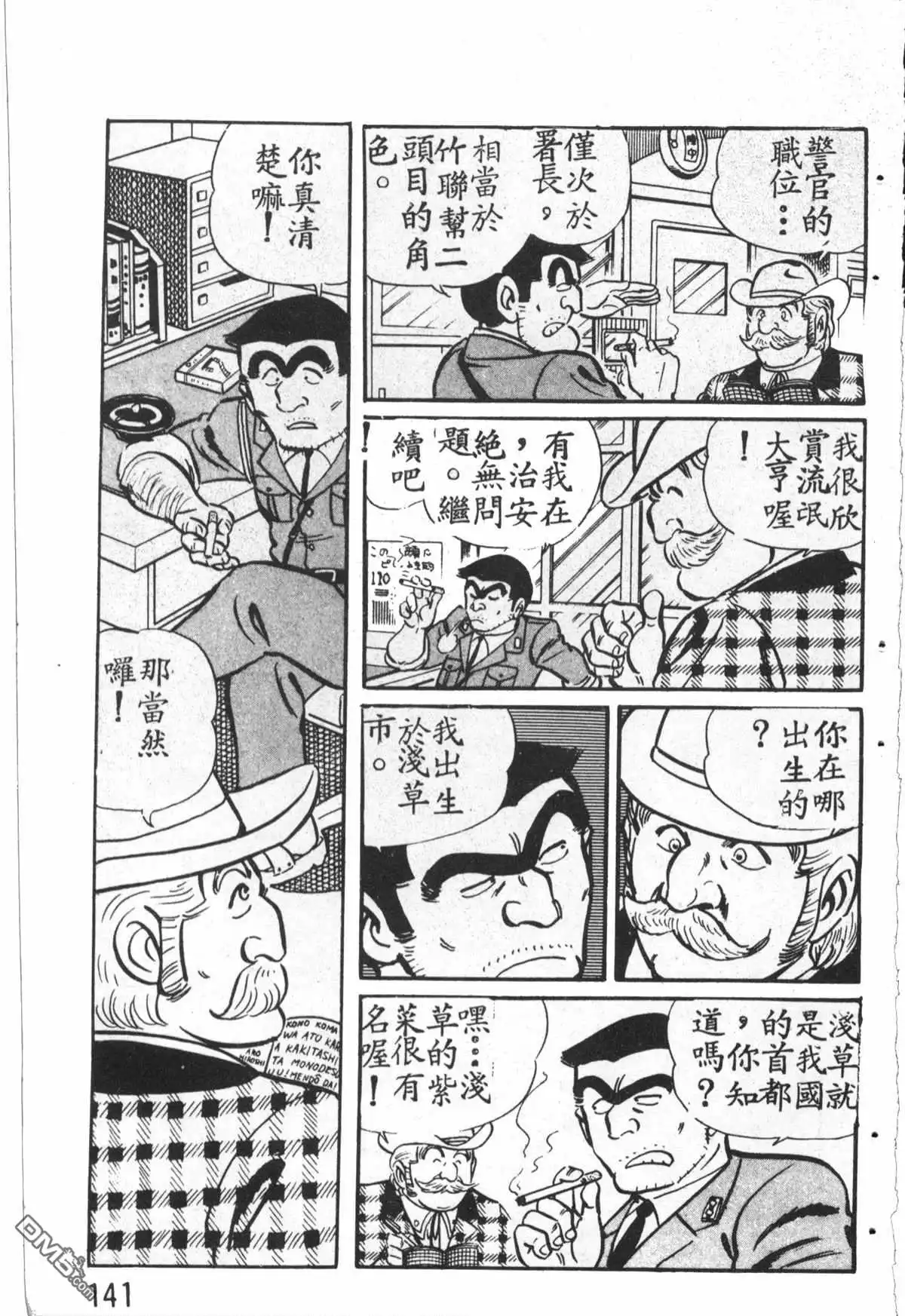 第142页