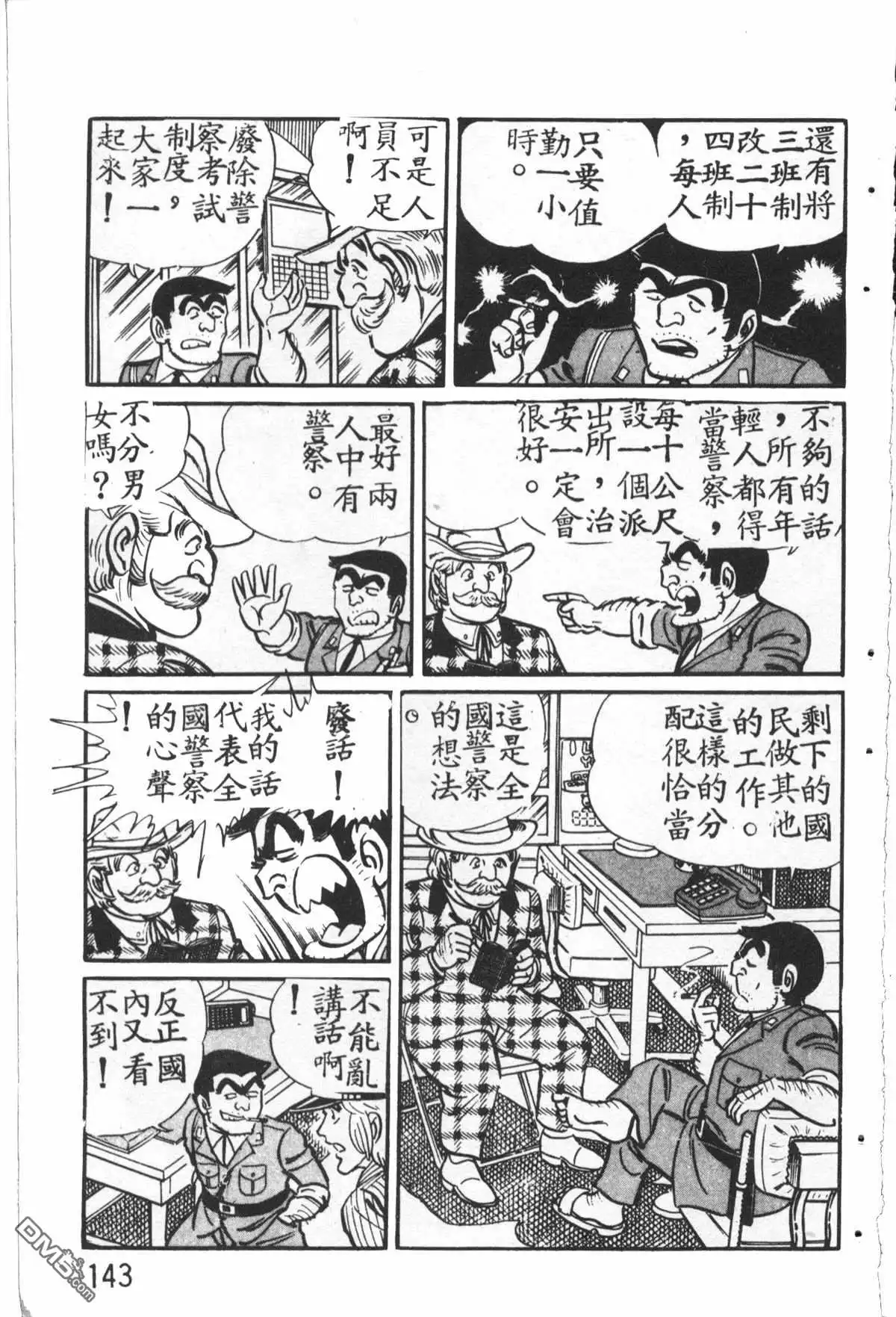第144页