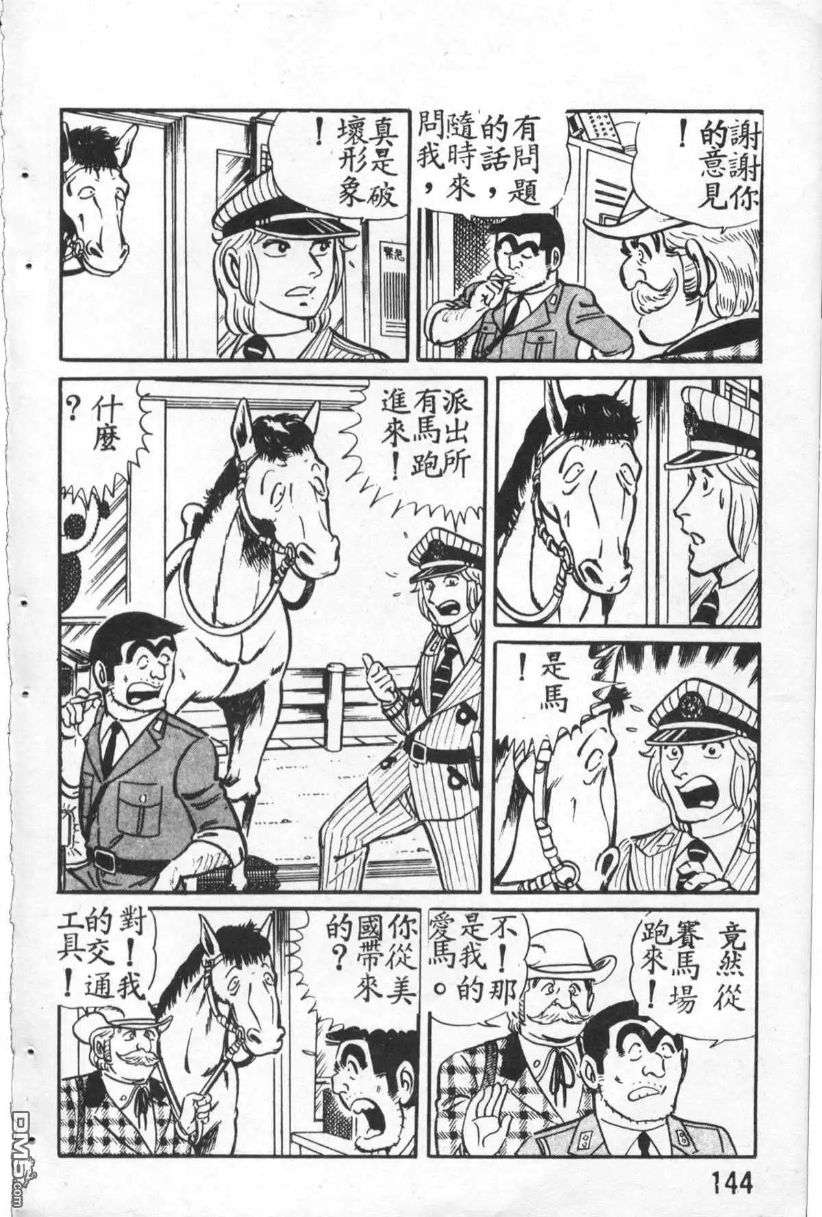 第145页