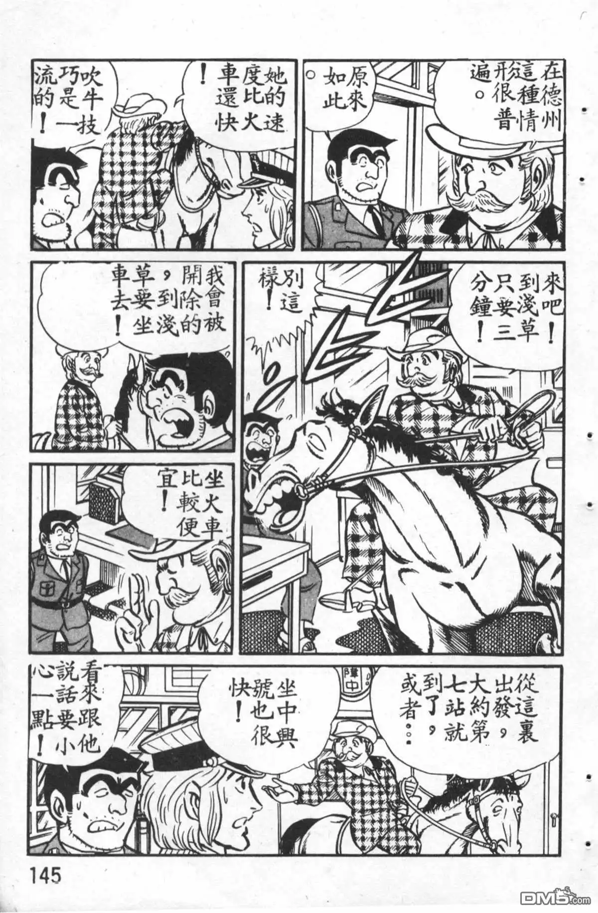 第146页