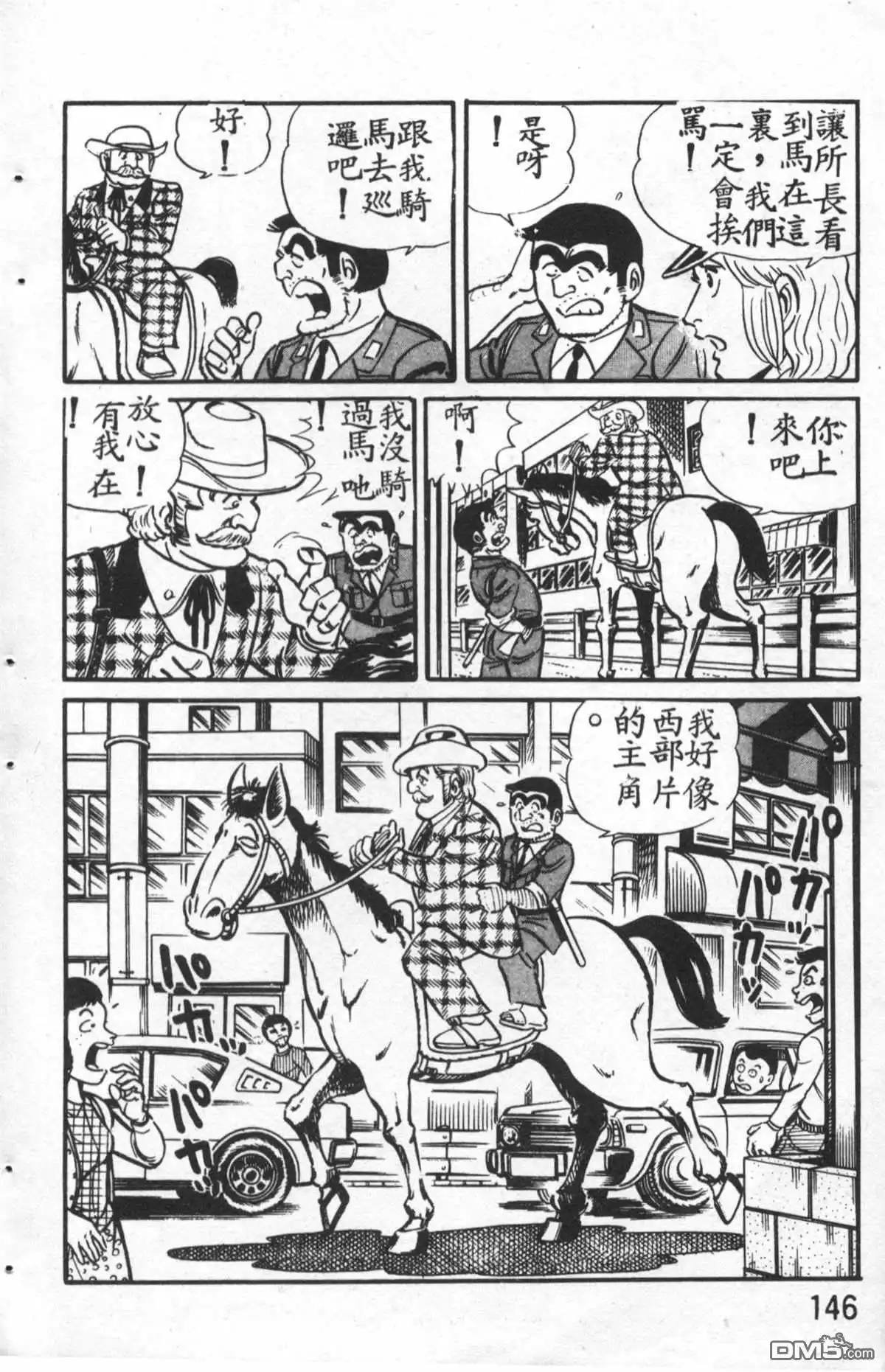 第147页
