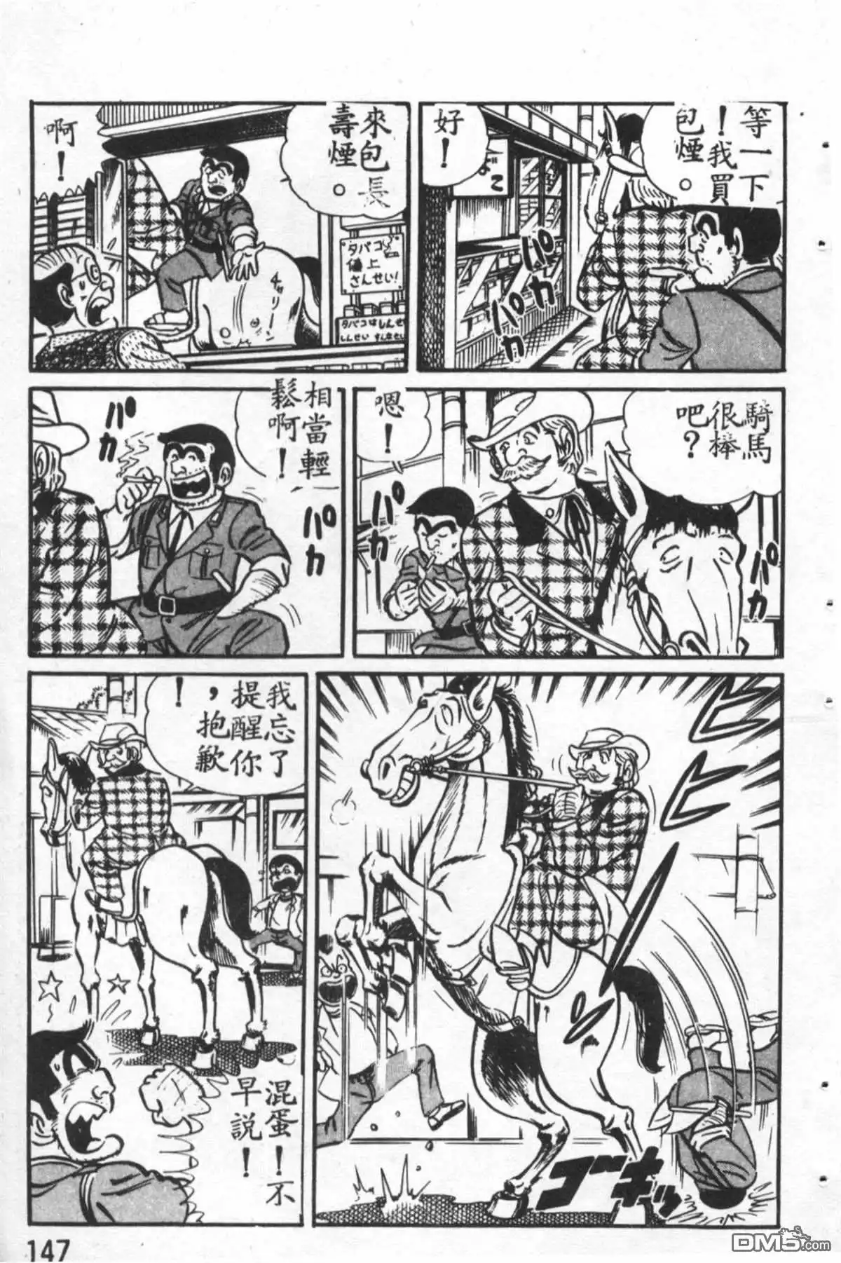 第148页