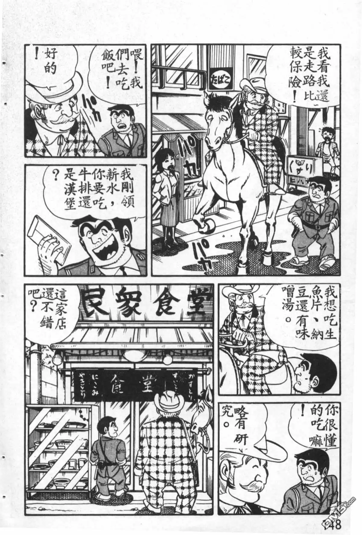 第149页