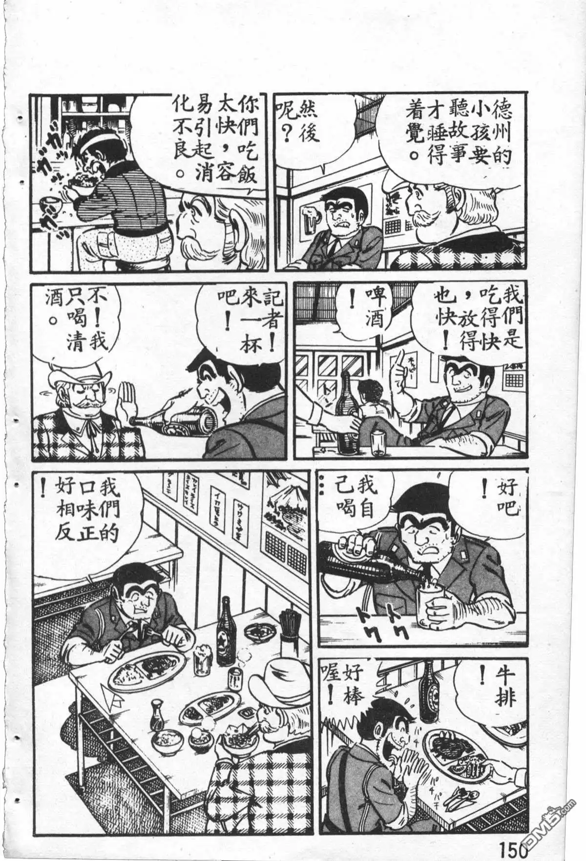 第151页