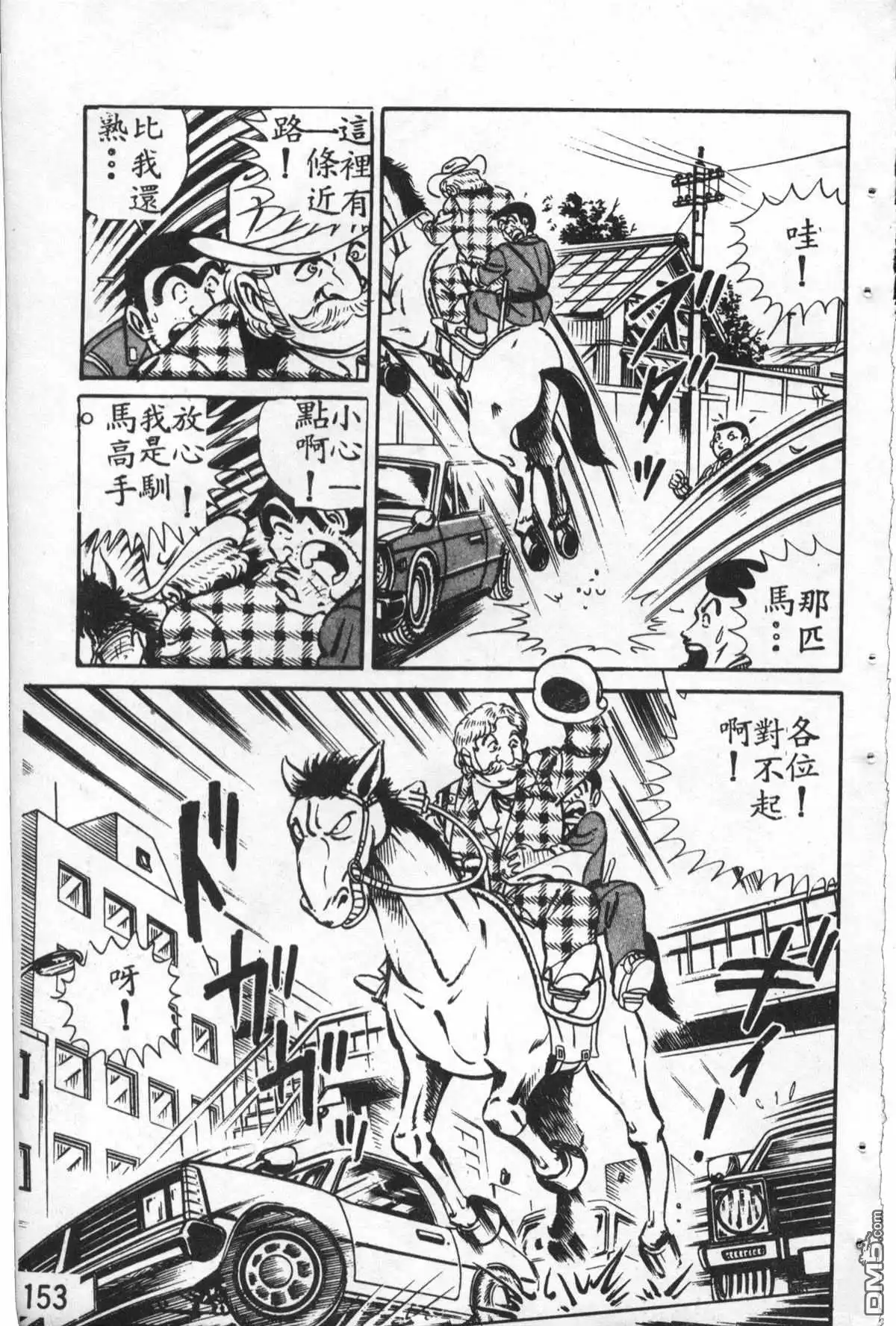 第154页