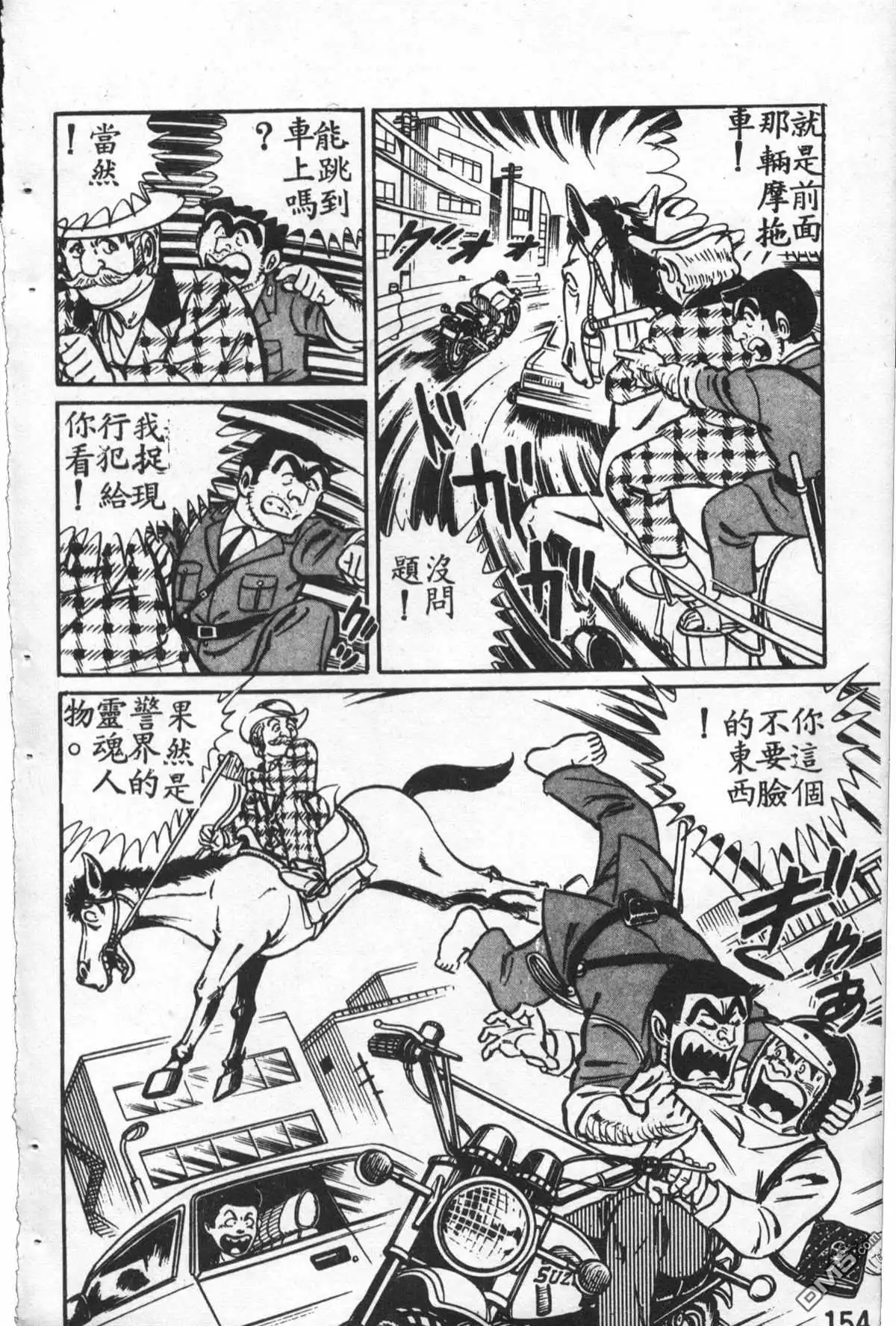 第155页