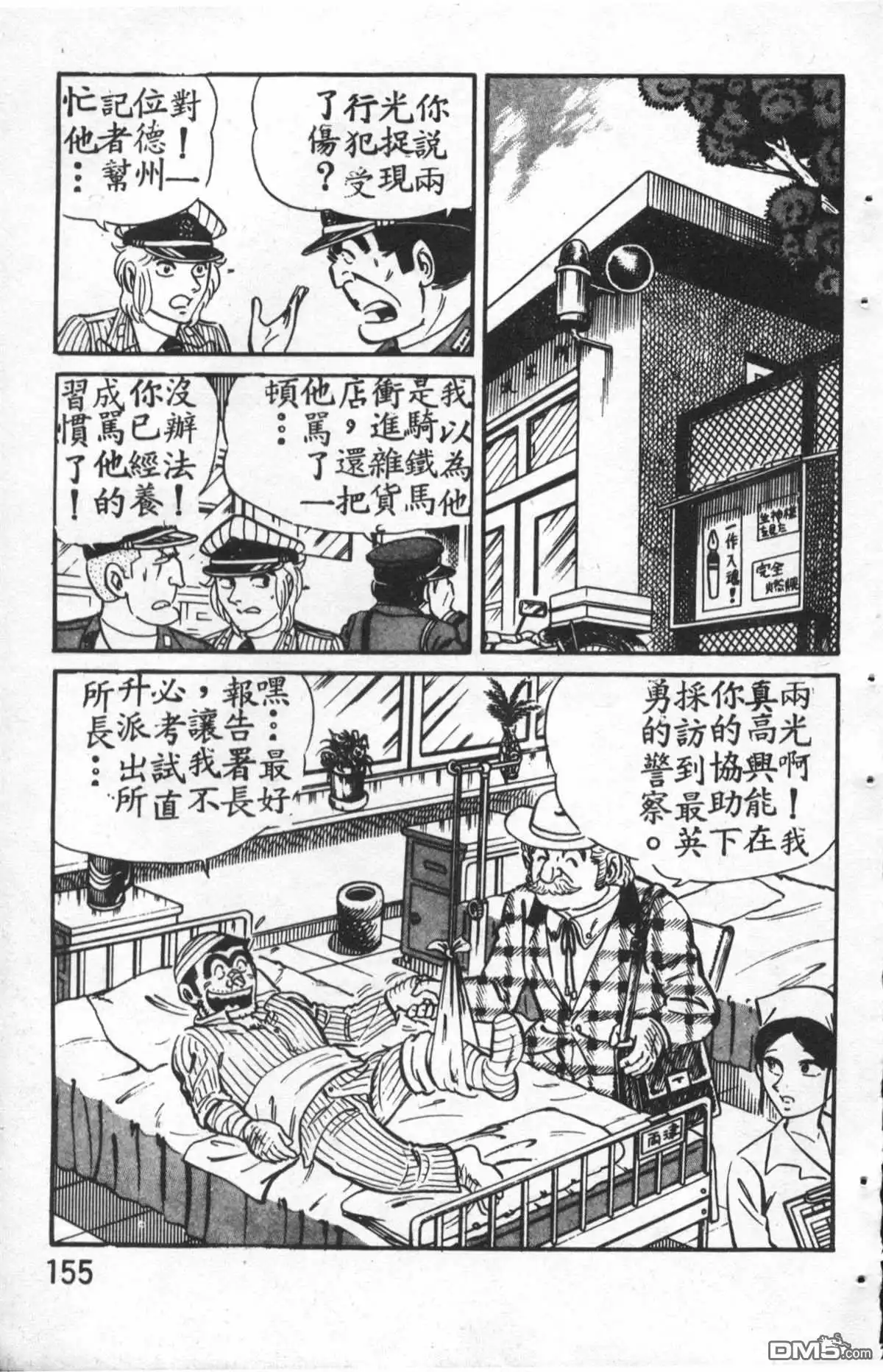 第156页