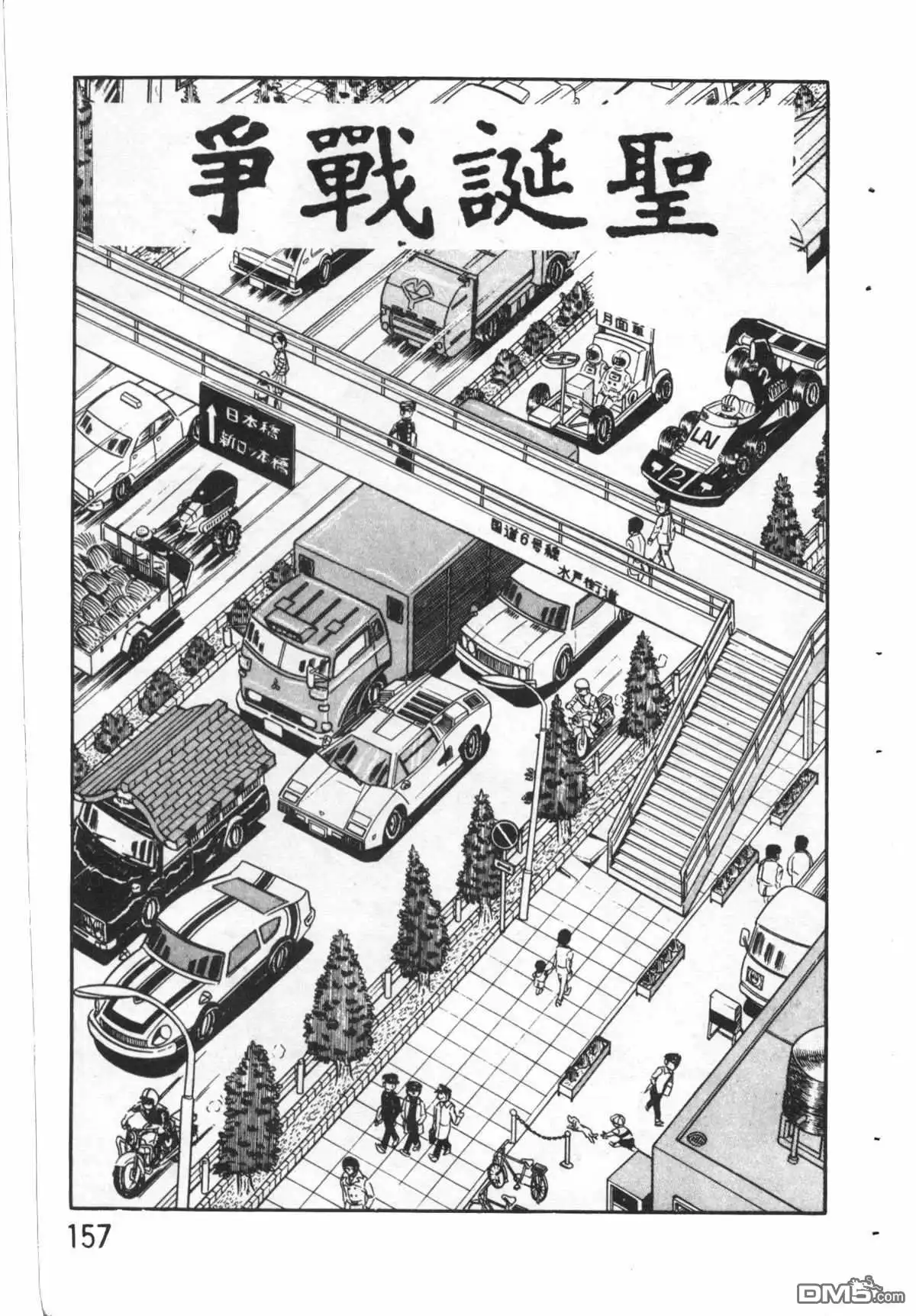 第158页