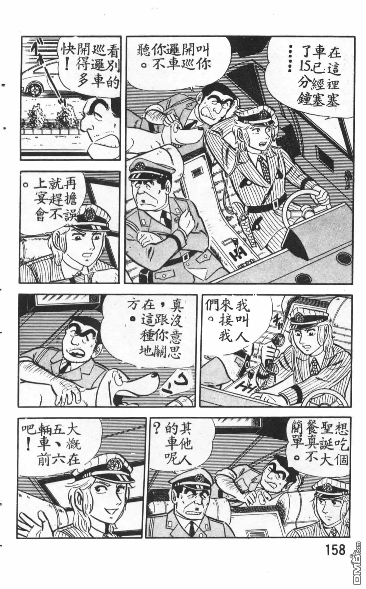 第159页