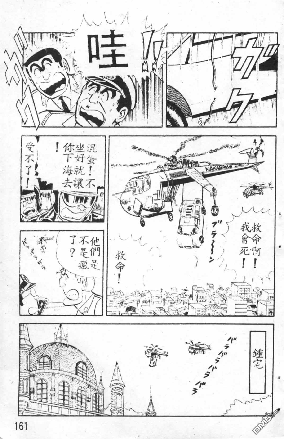 第162页