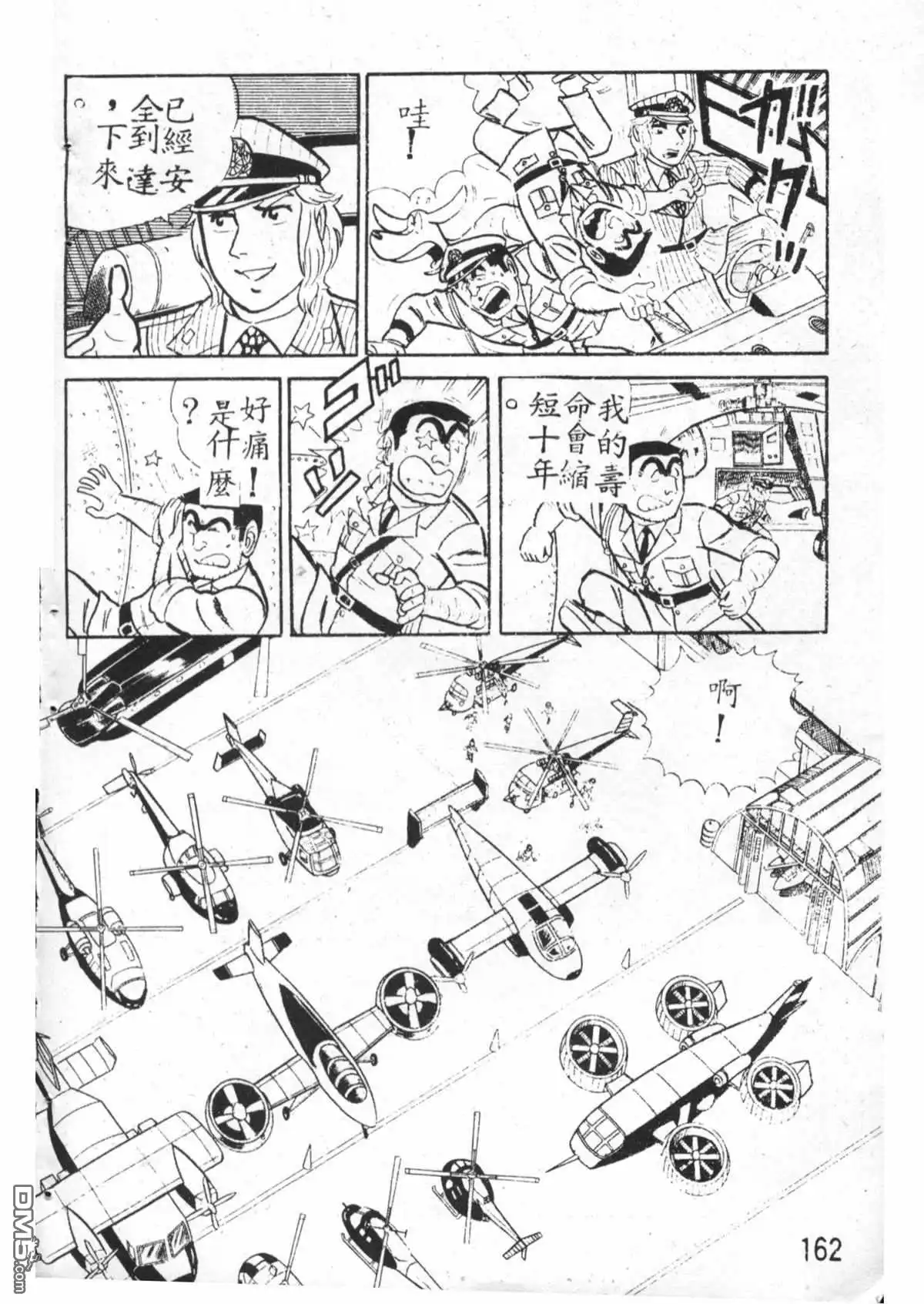 第163页