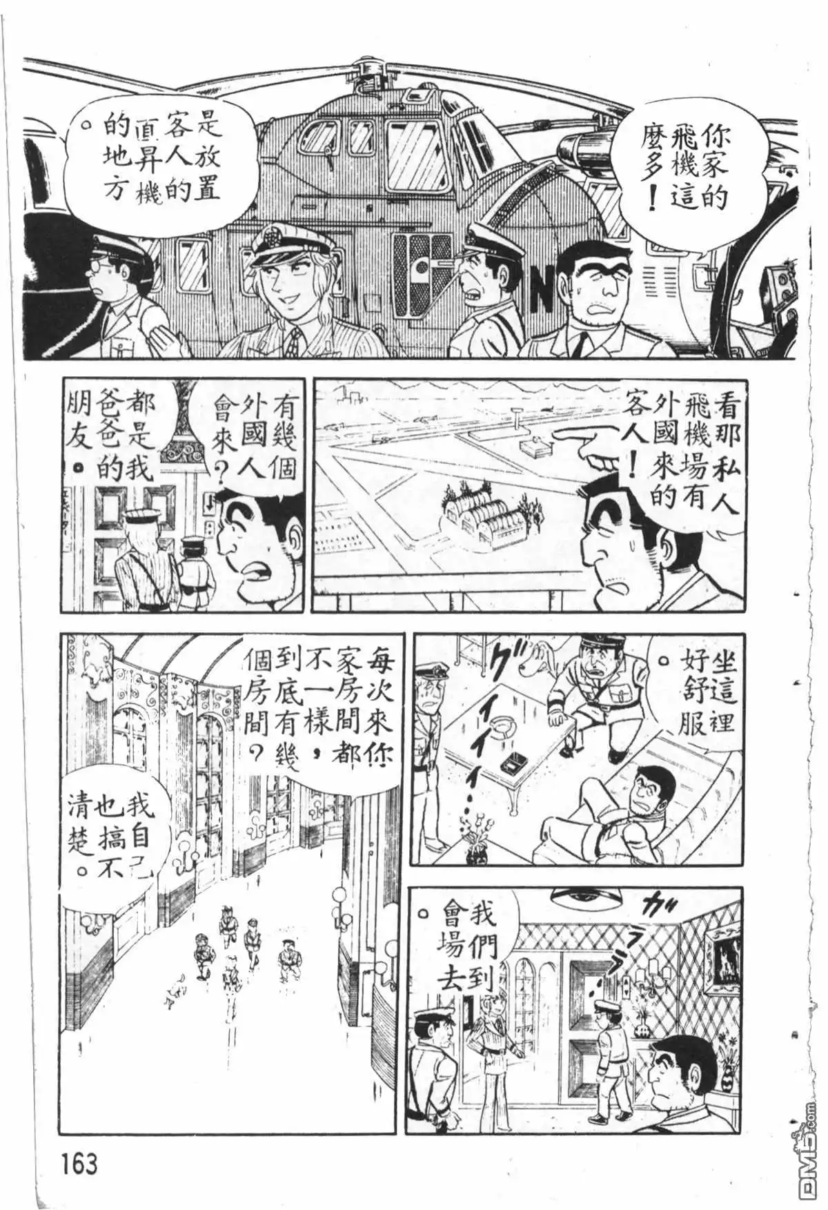 第164页