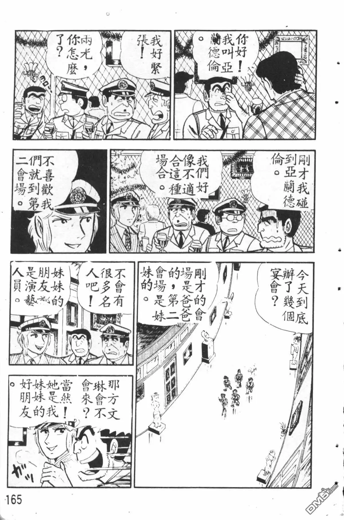 第166页