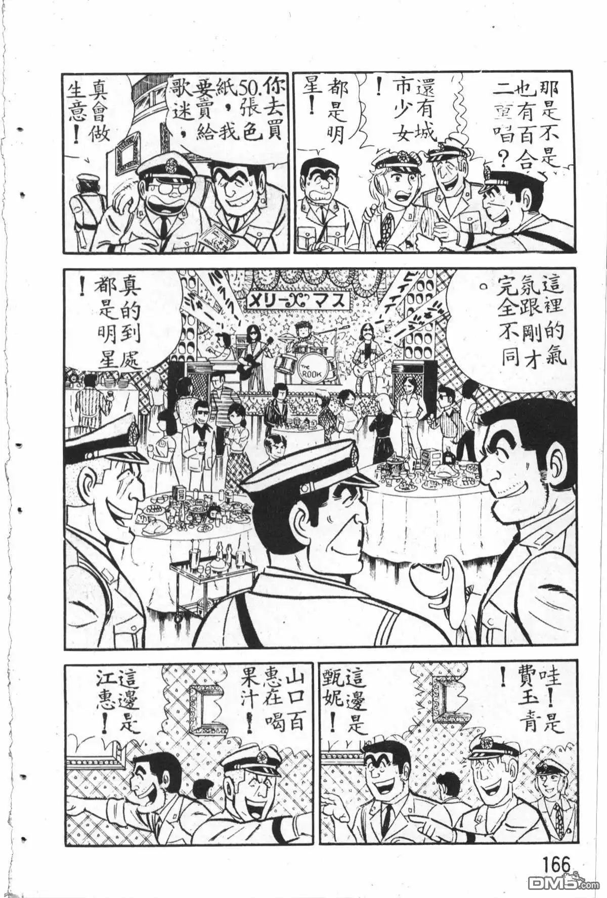 第167页