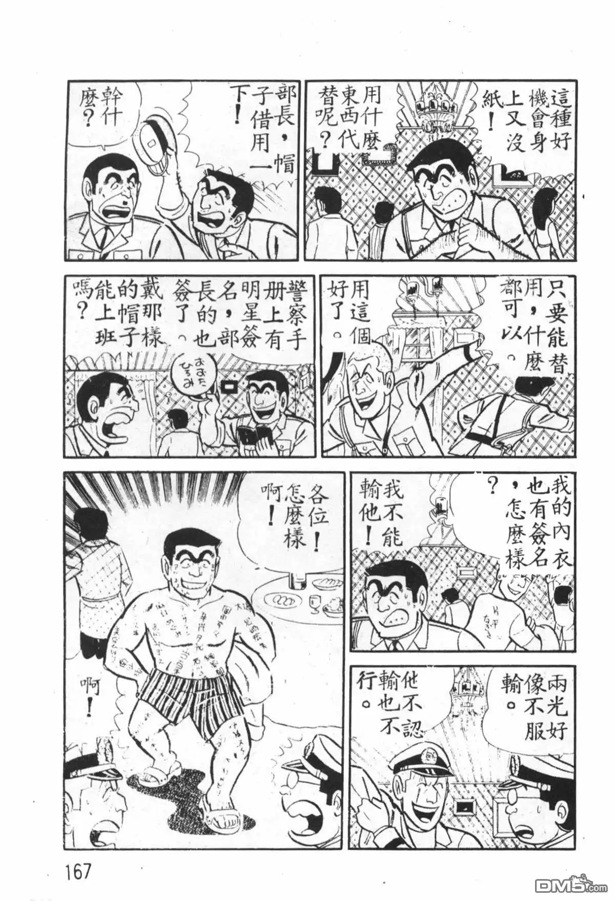 第168页