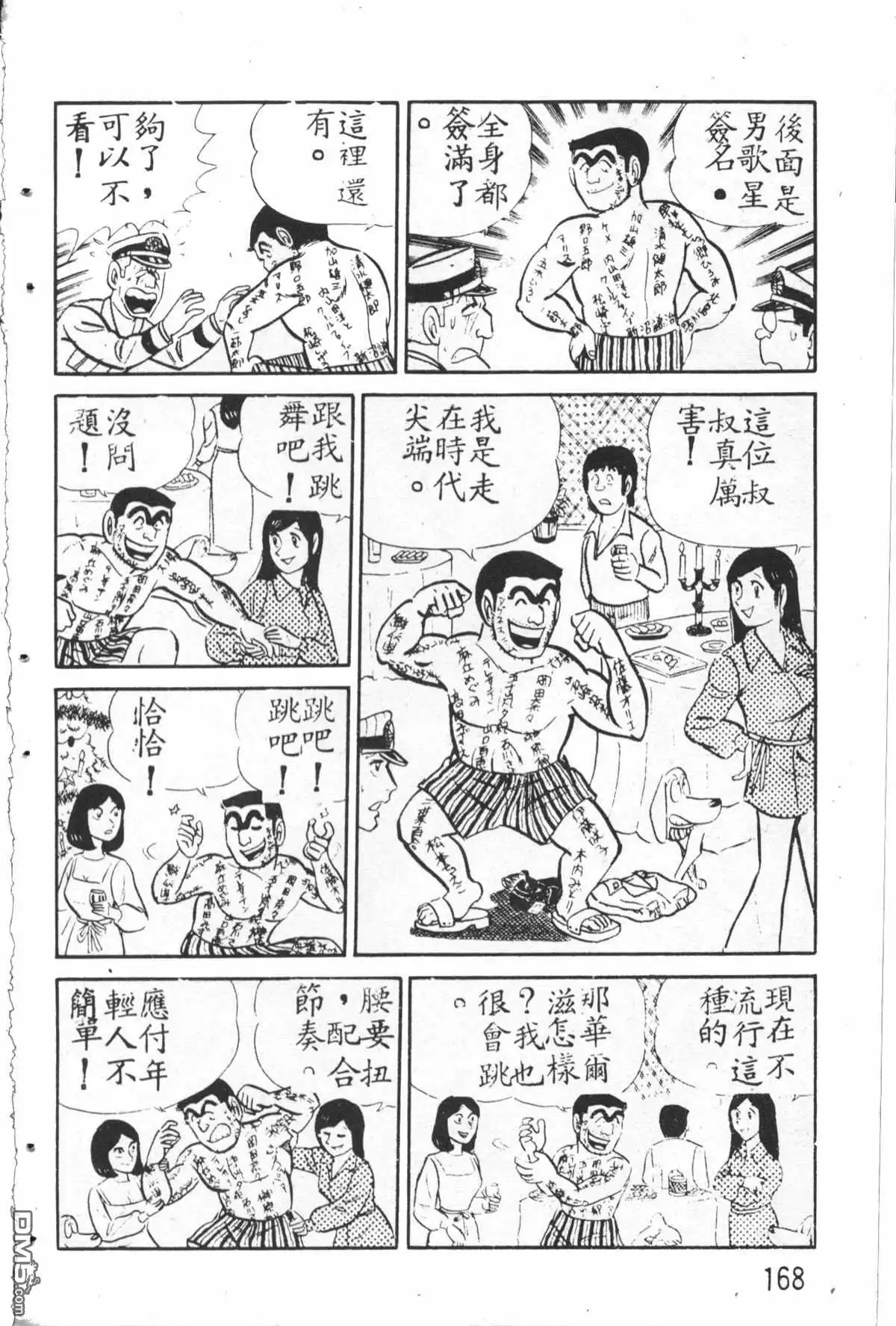 第169页