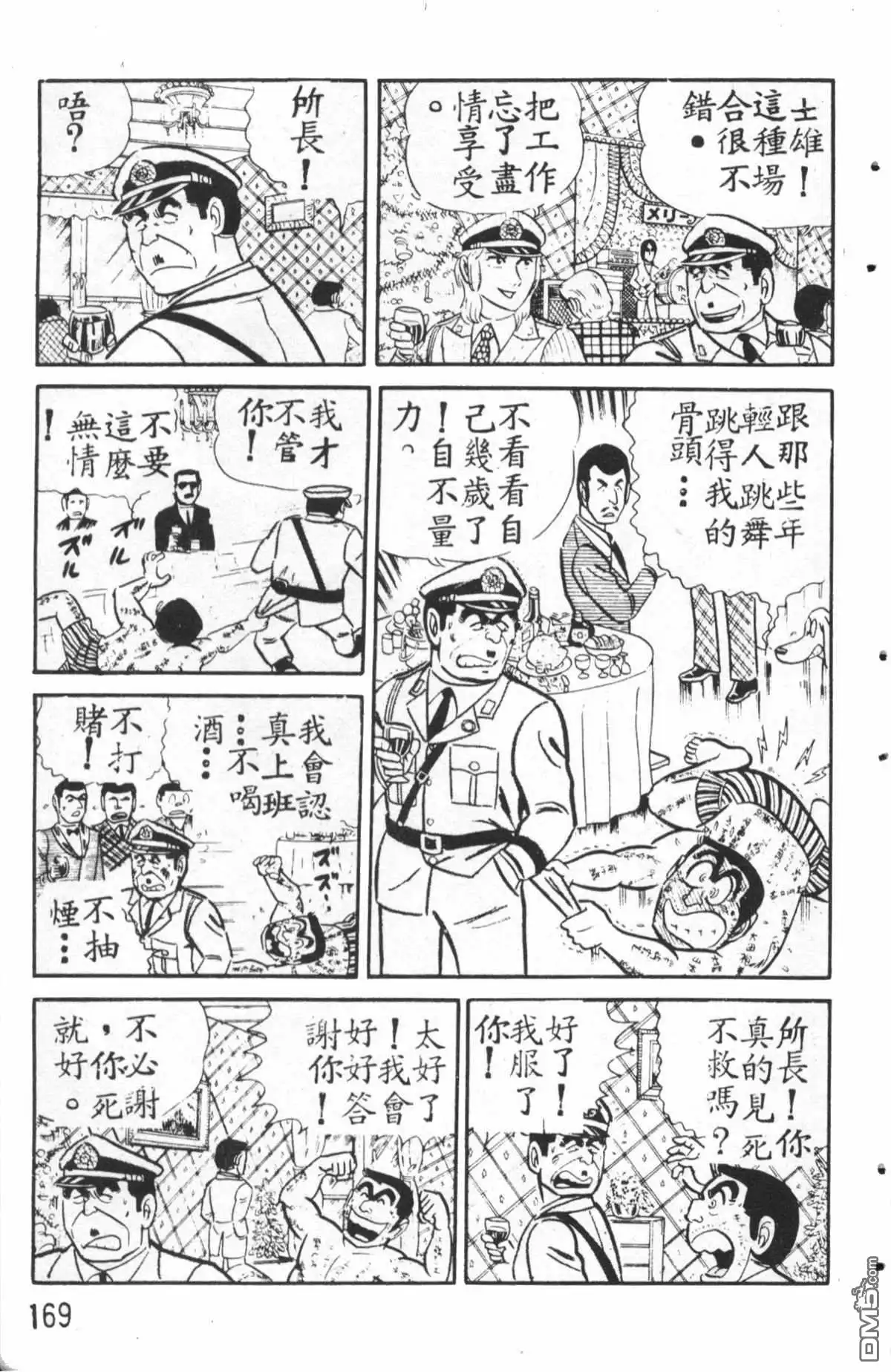第170页