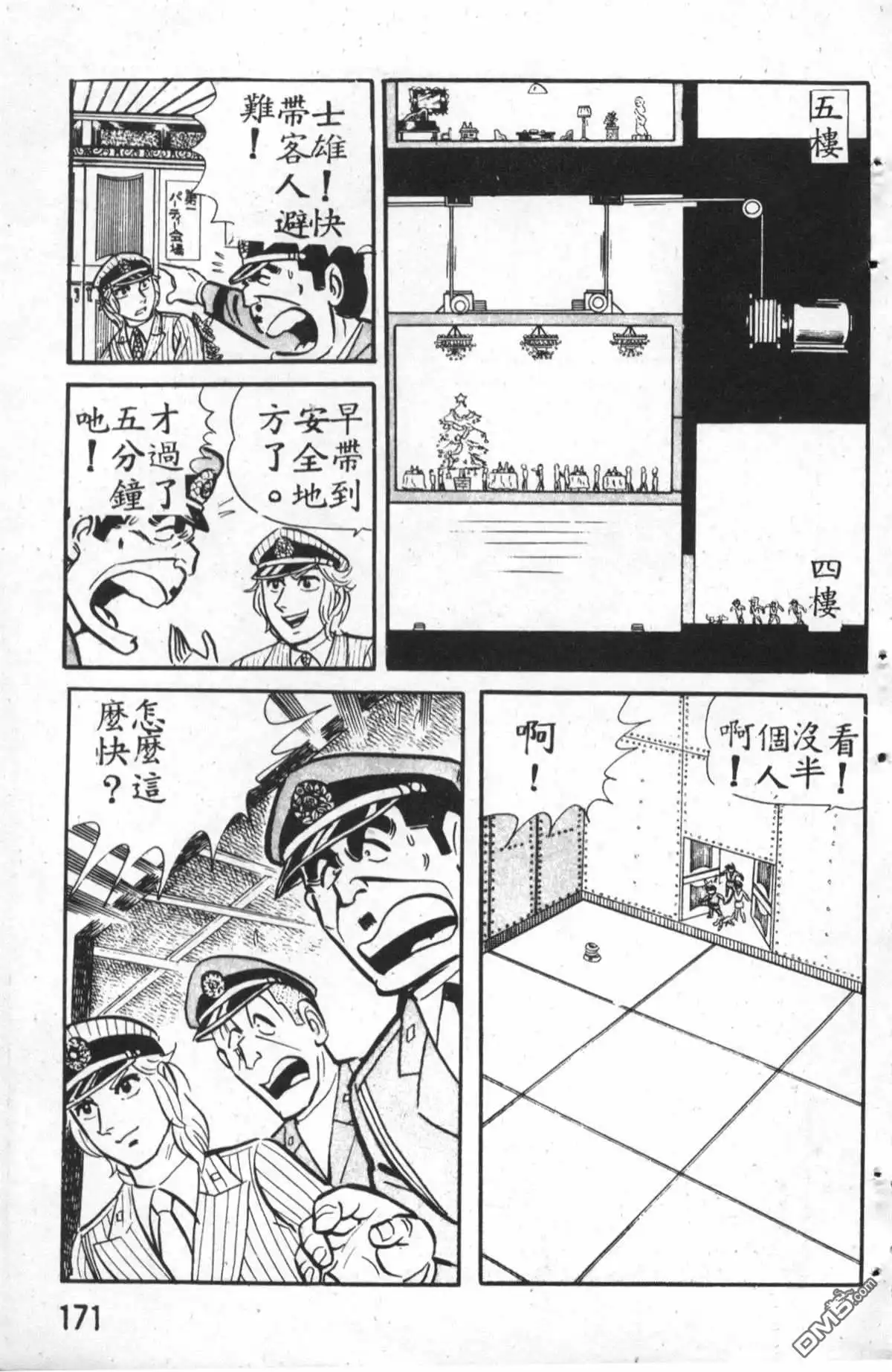 第172页