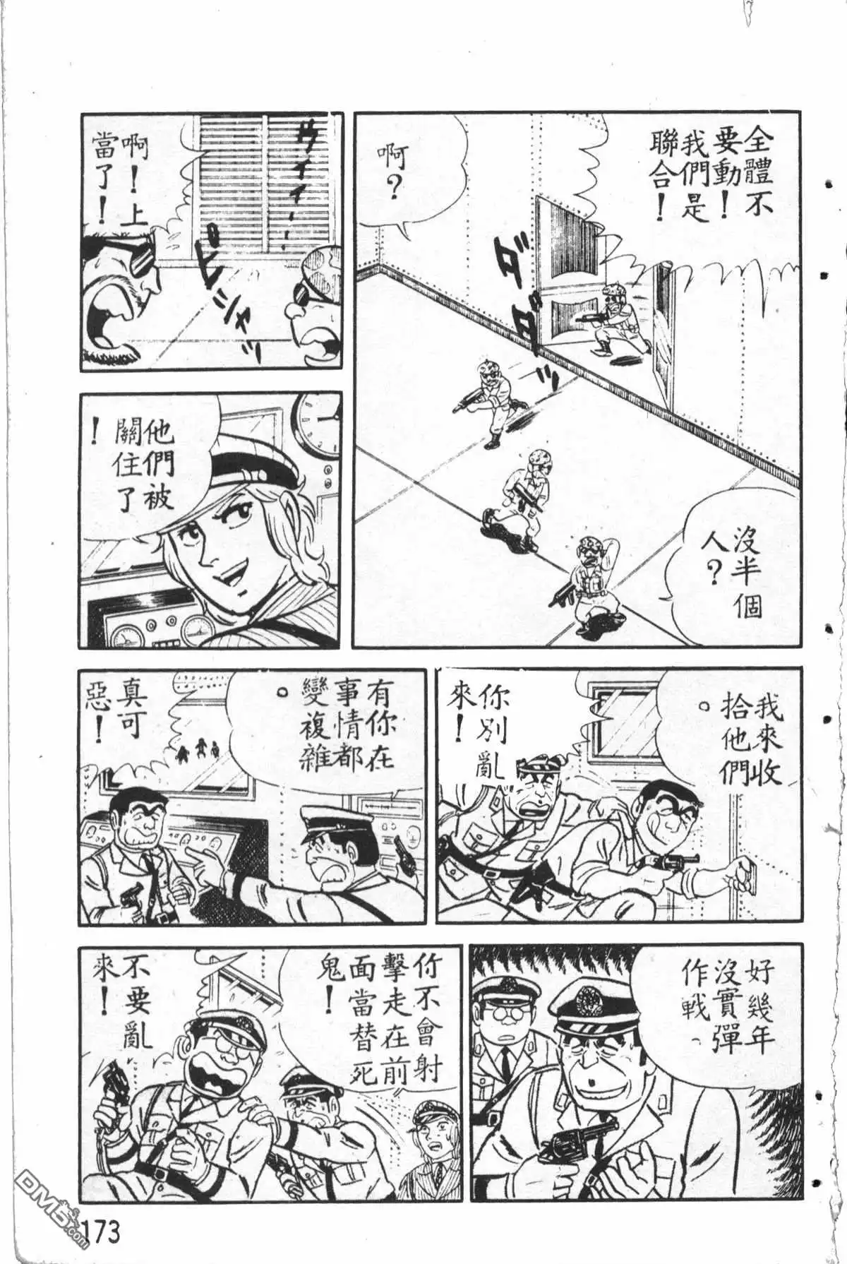 第174页