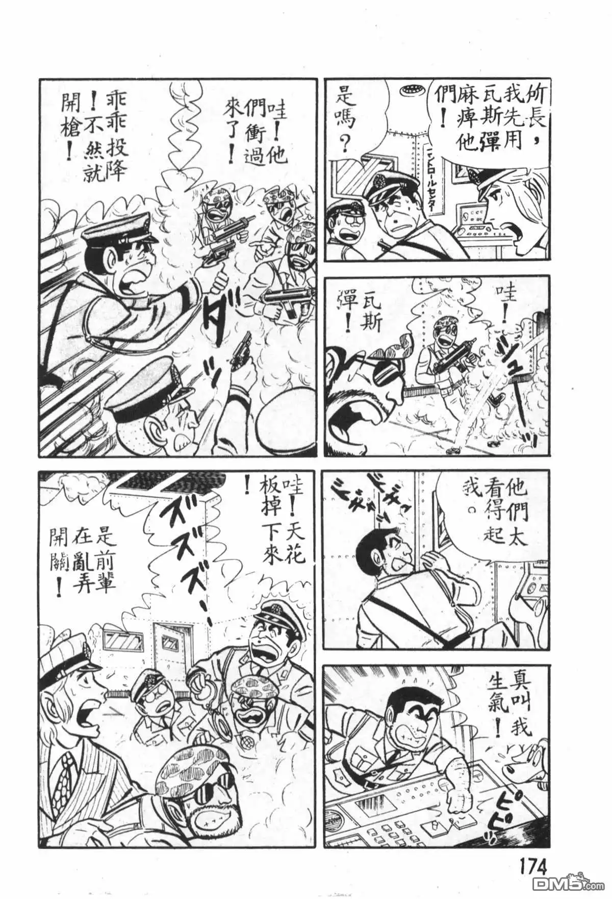 第175页