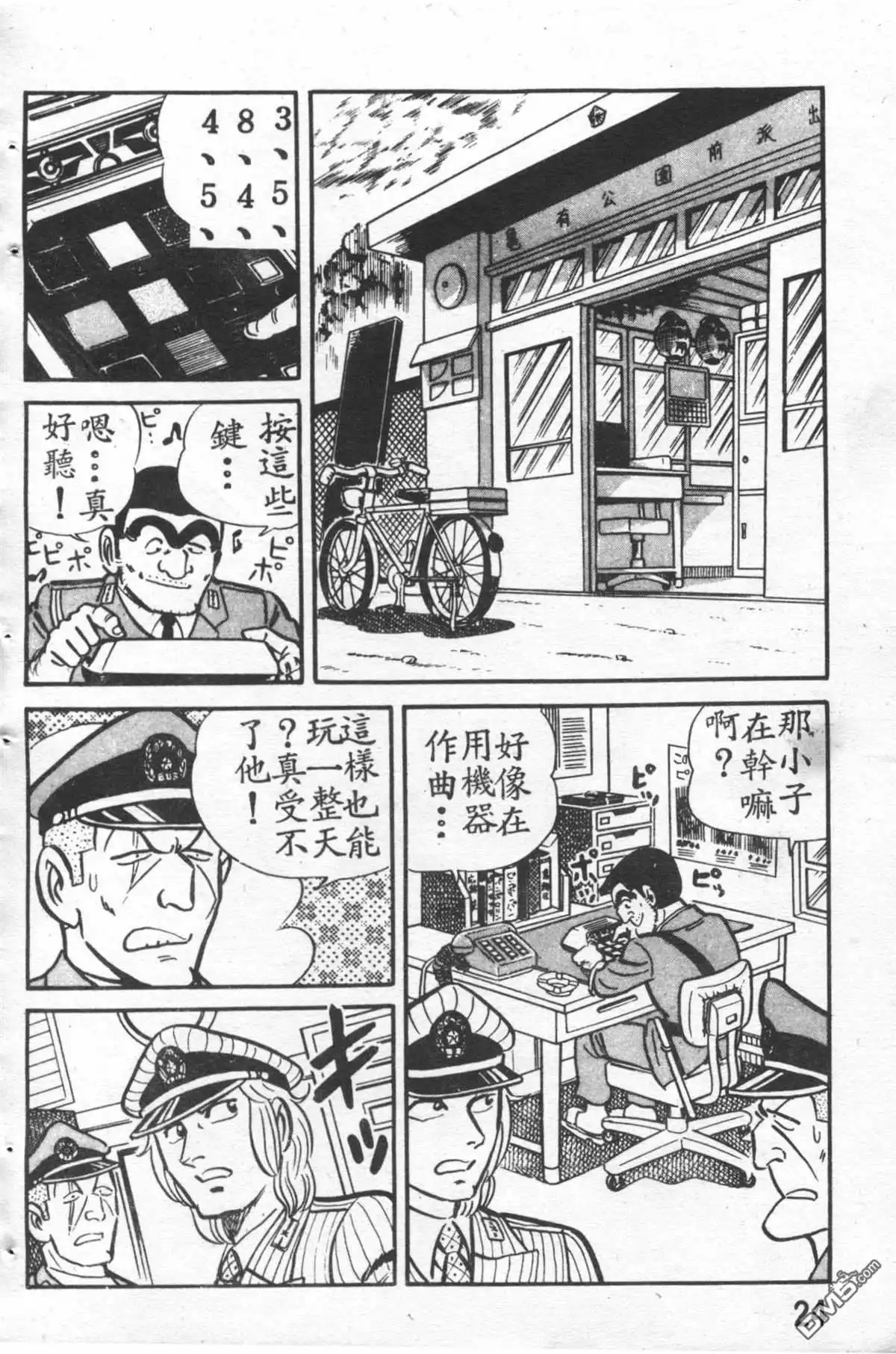 第25页