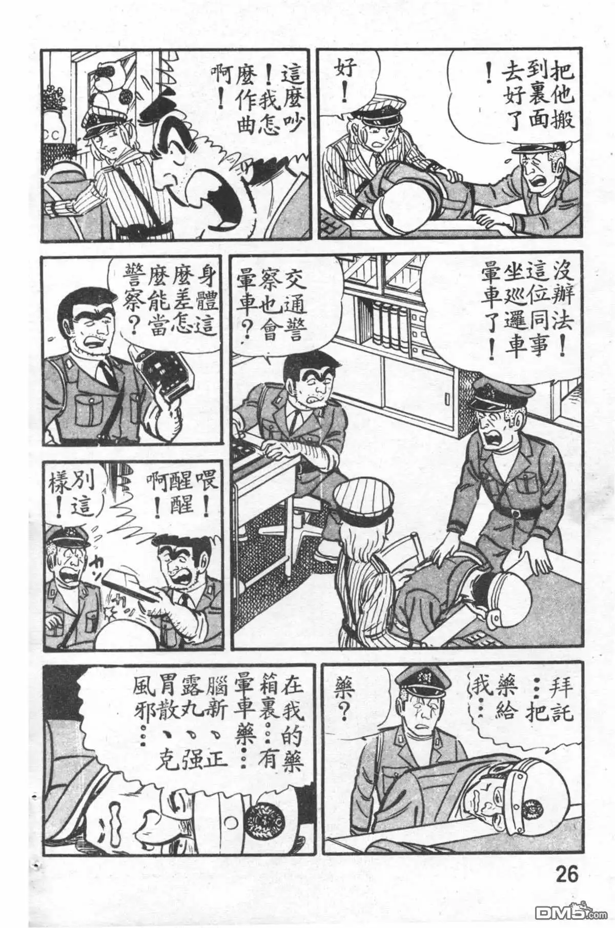 第27页