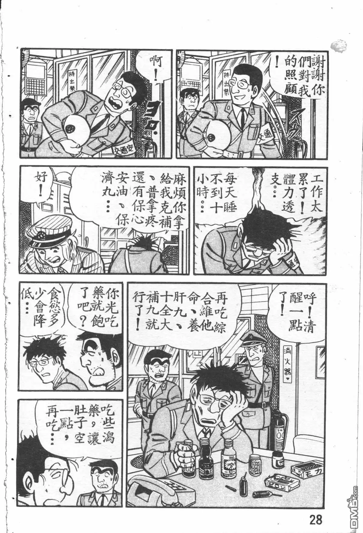 第29页