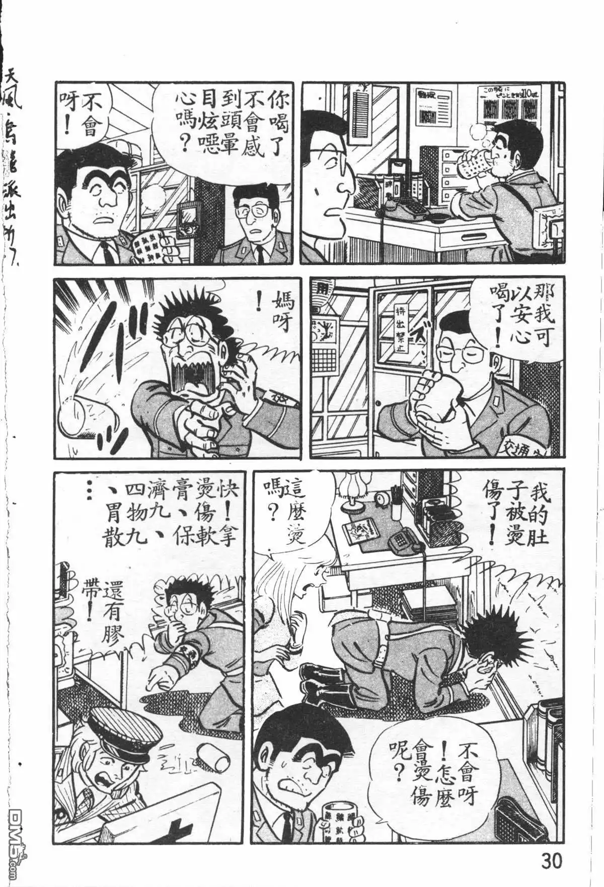 第31页