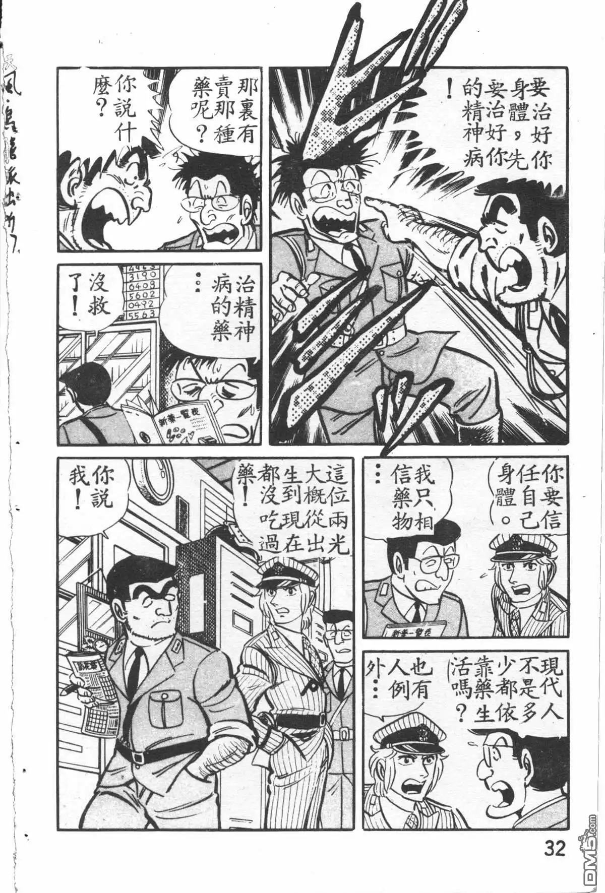 第33页