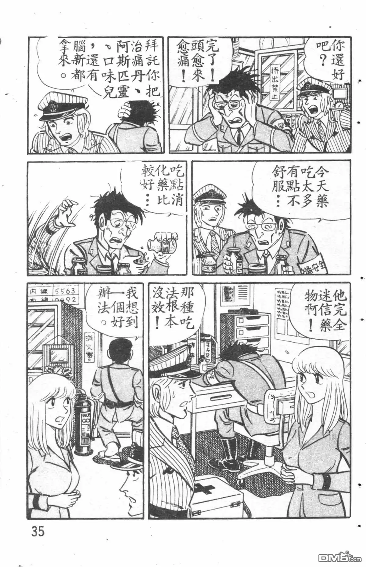 第36页