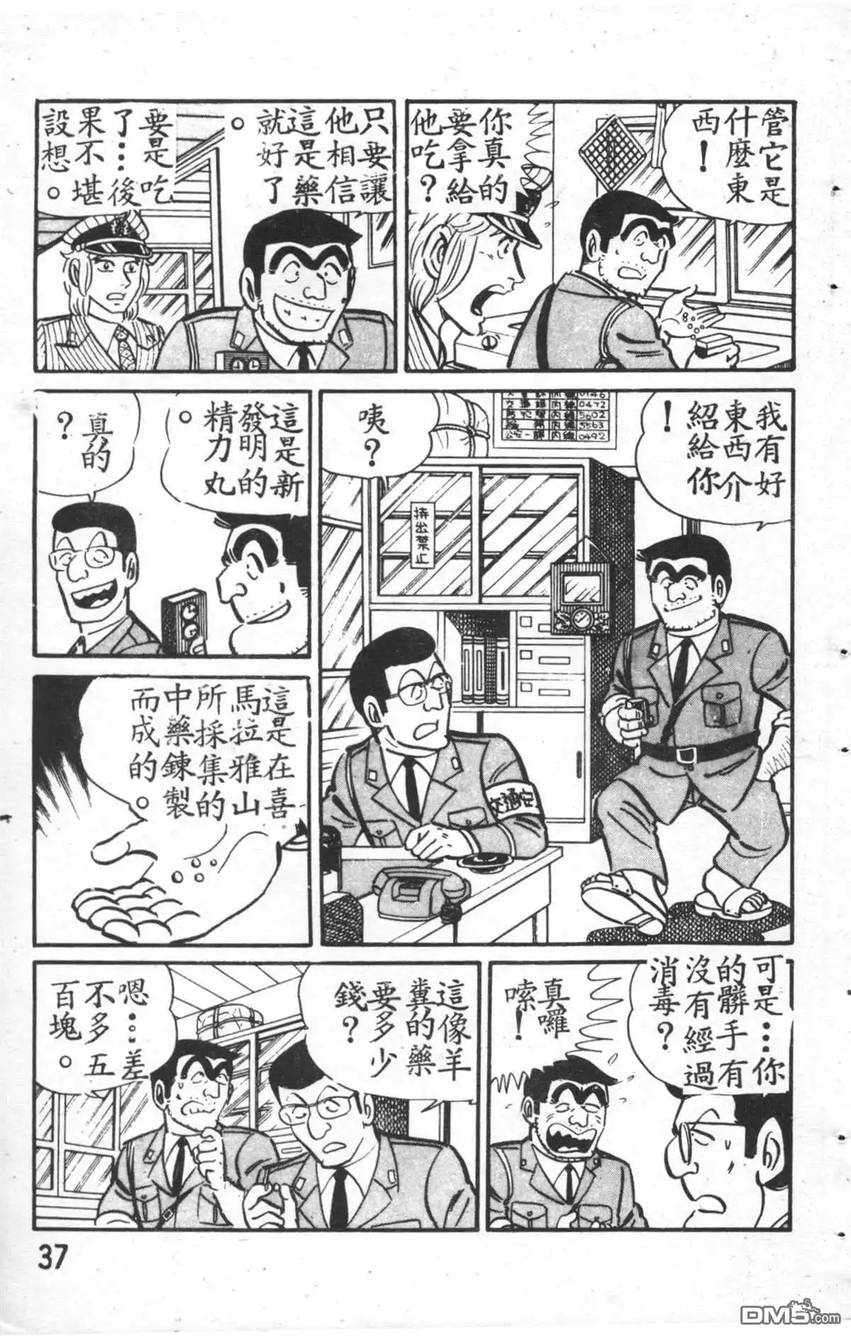 第39页