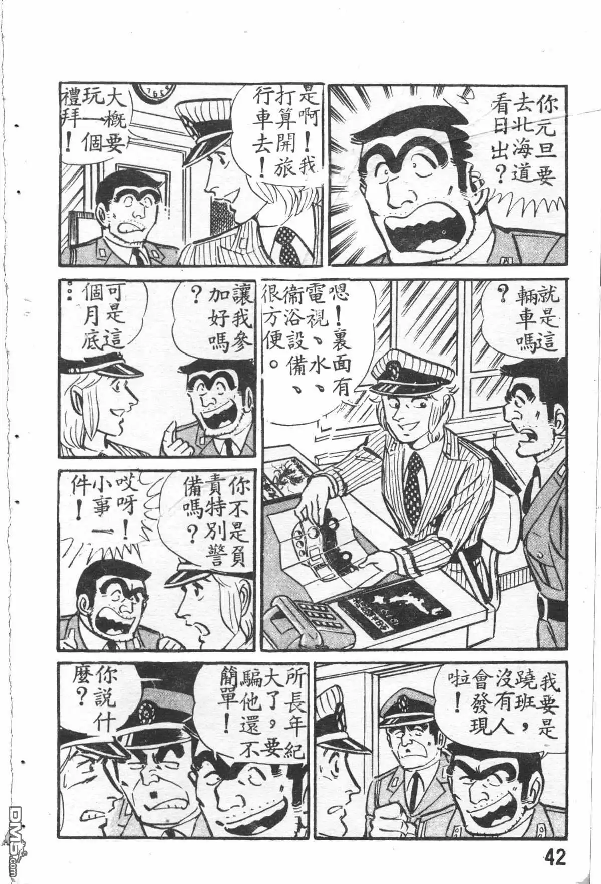 第43页