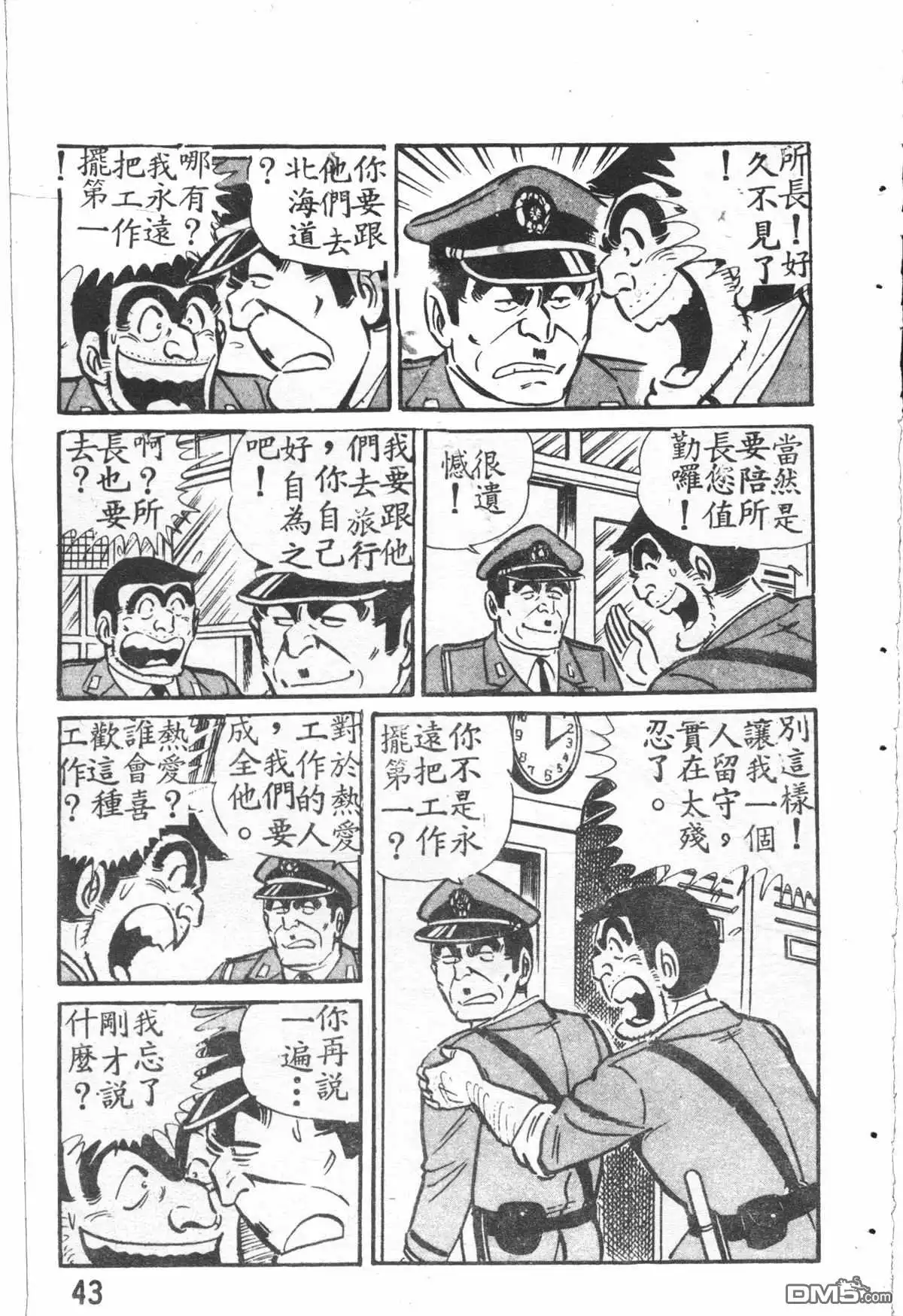 第44页