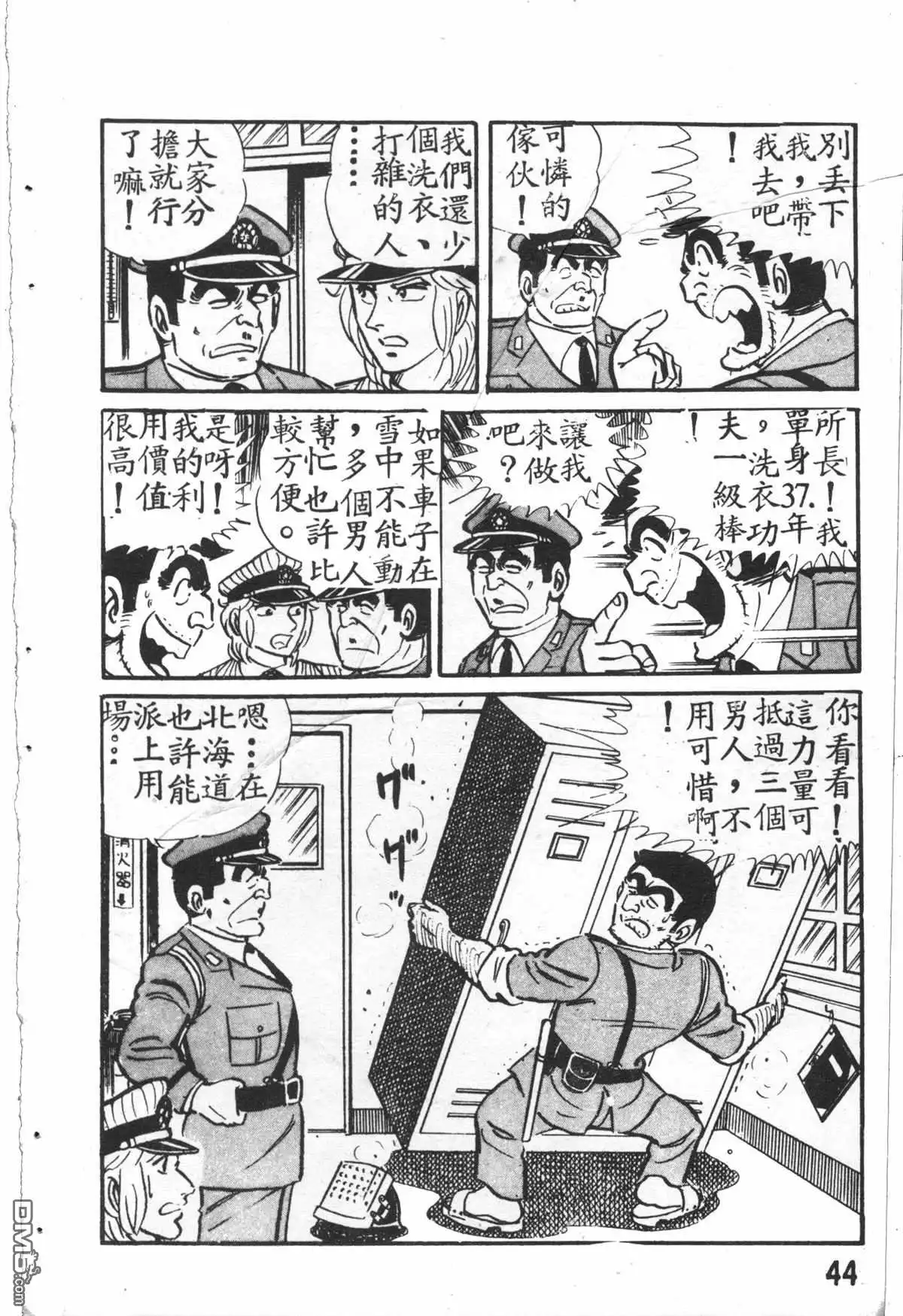 第45页