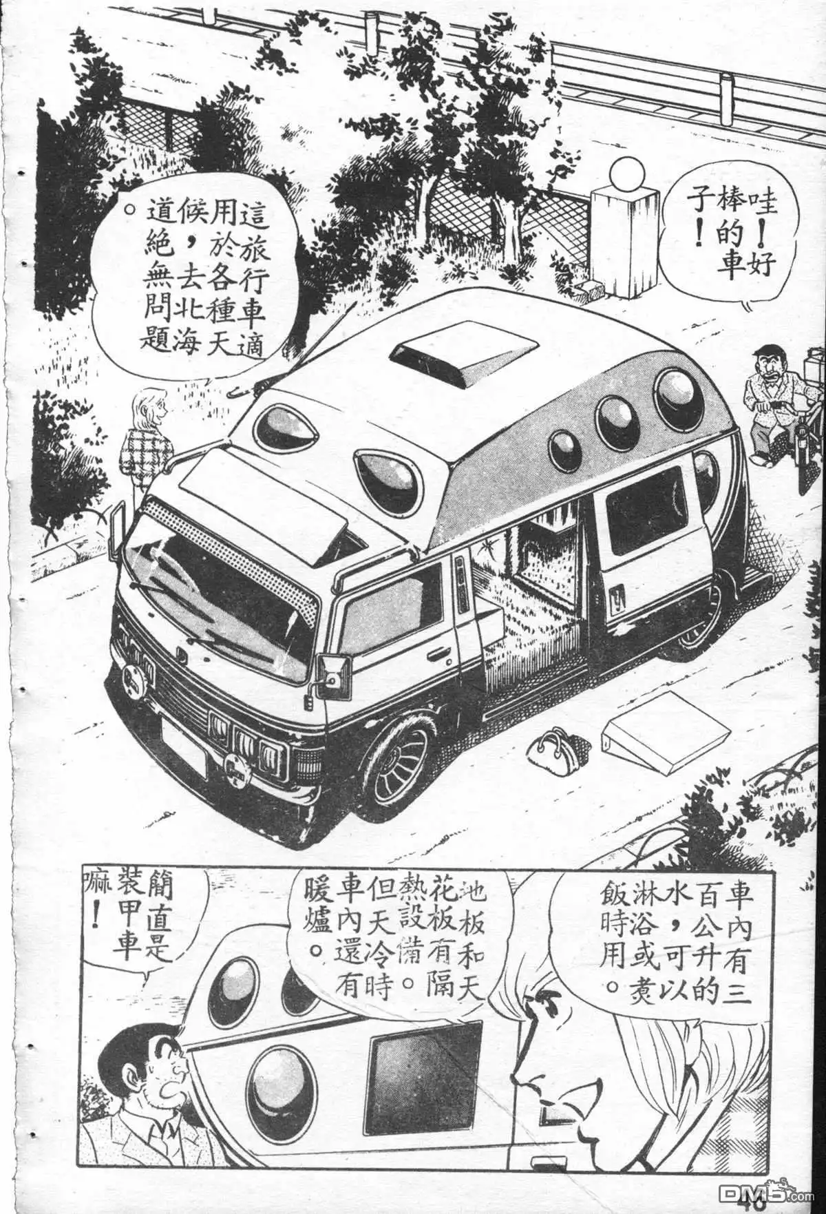 第47页