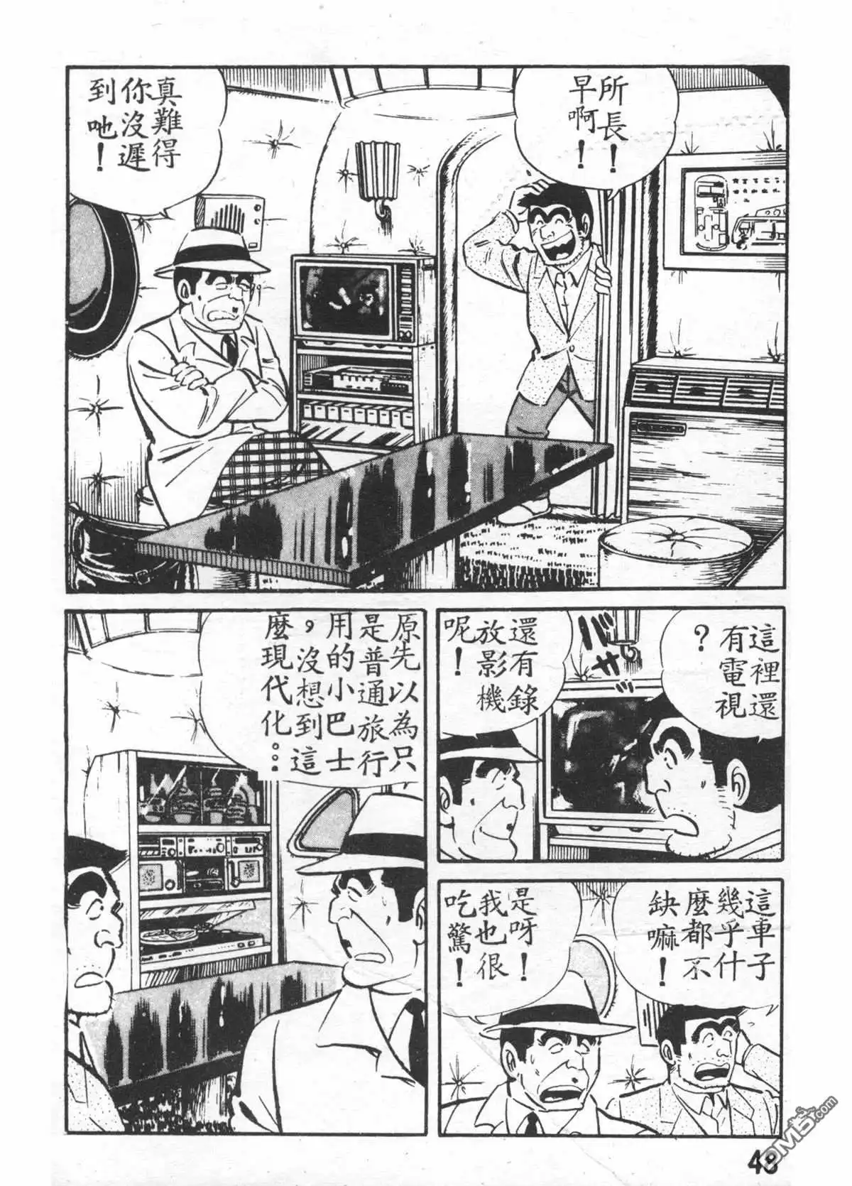 第49页