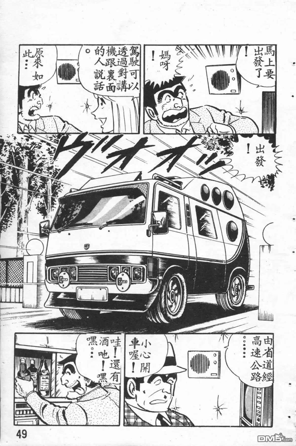 第50页