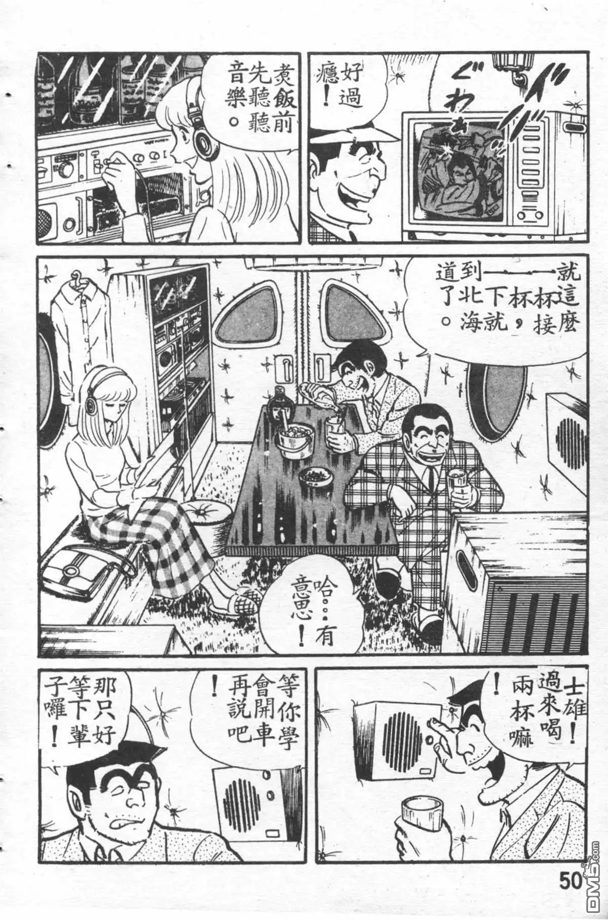 第51页