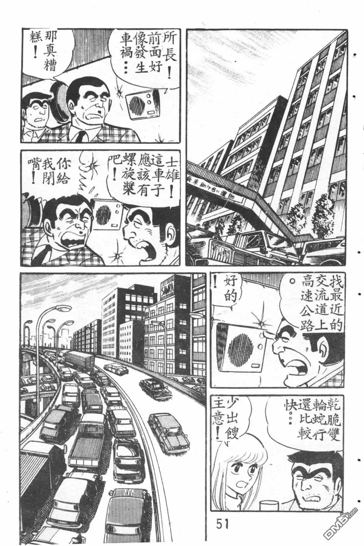 第52页