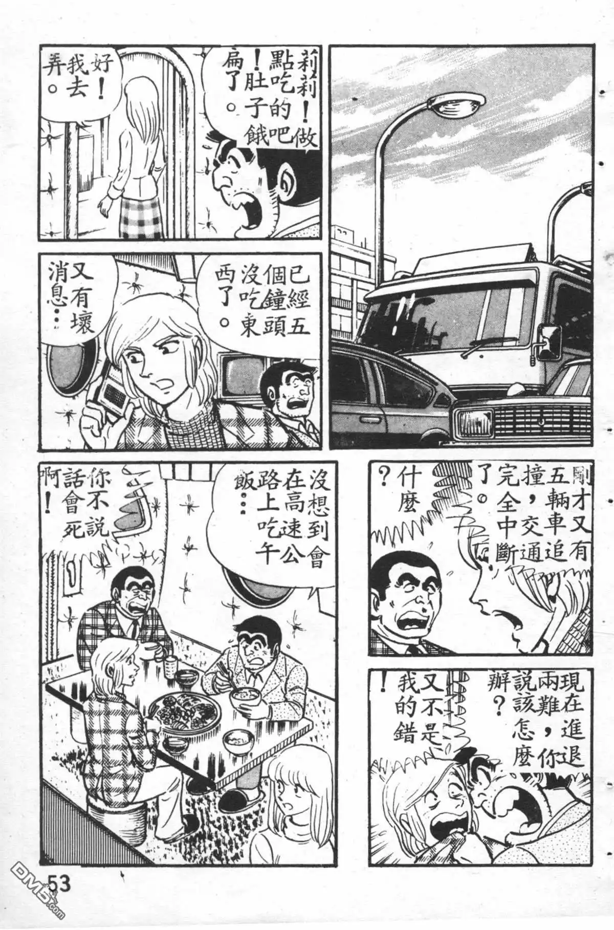 第54页