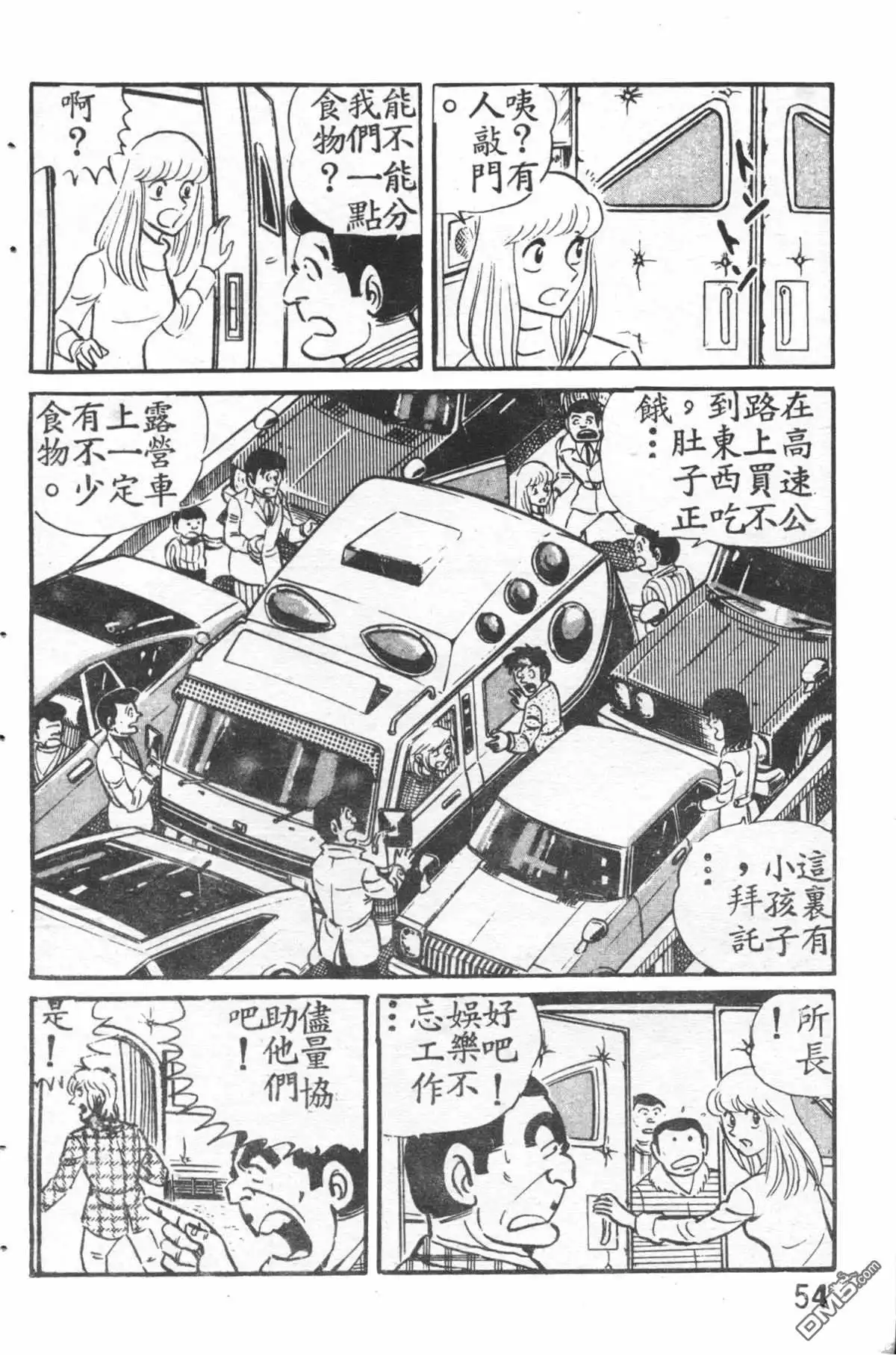 第55页