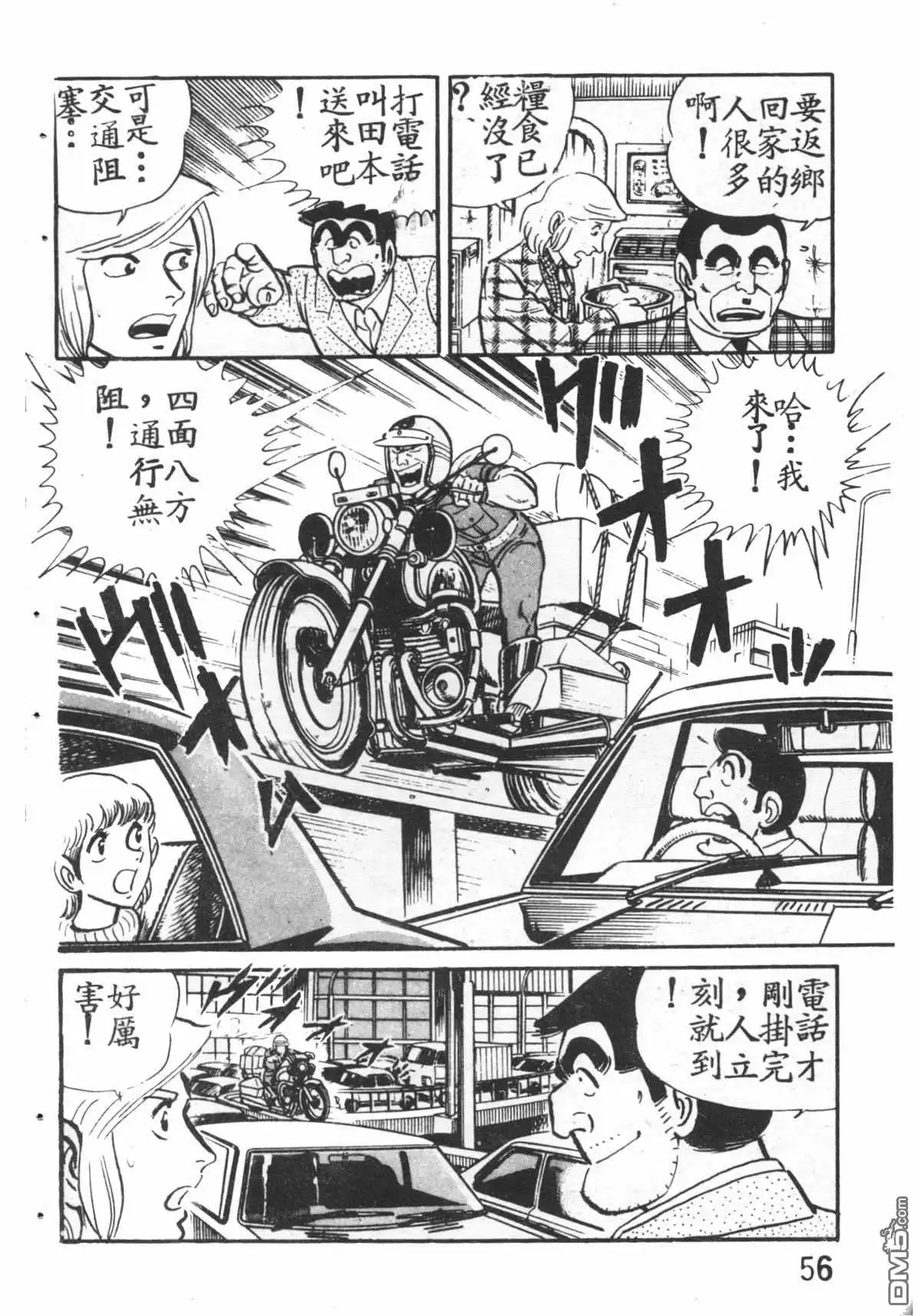第57页