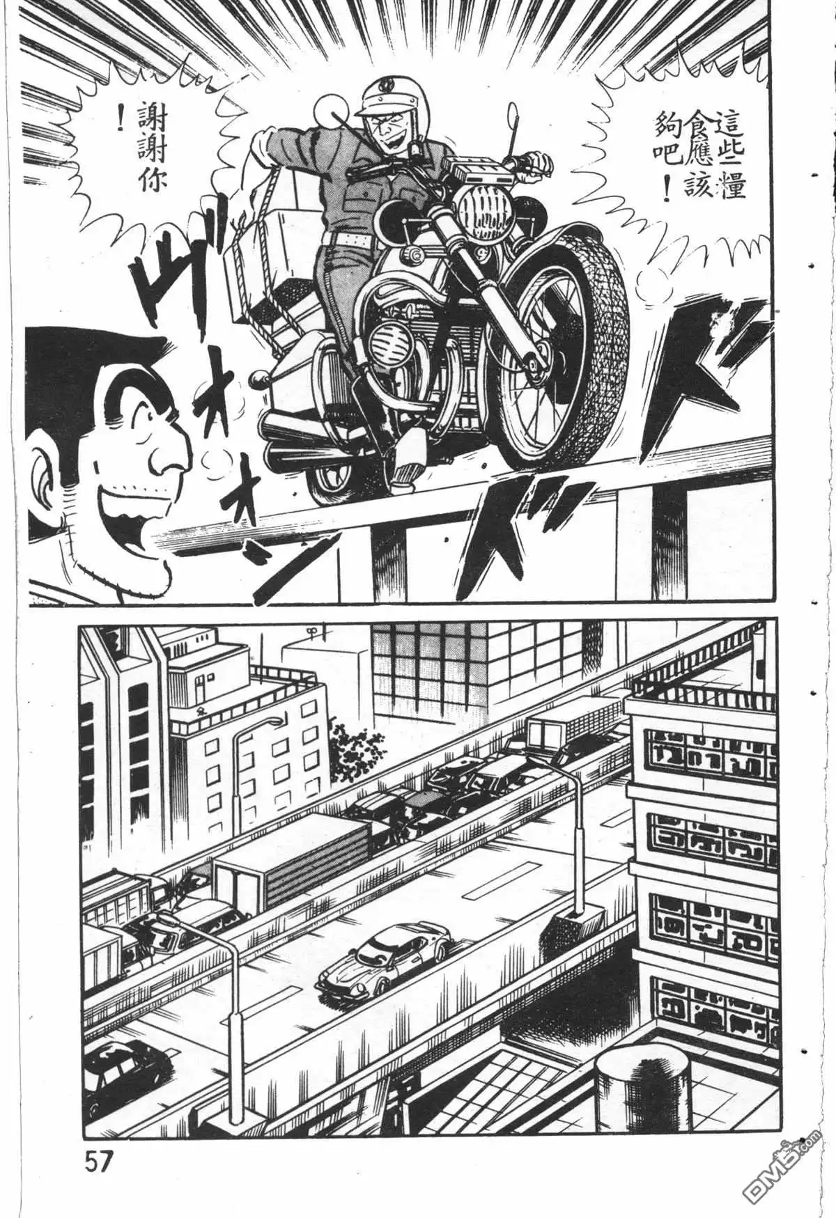 第58页