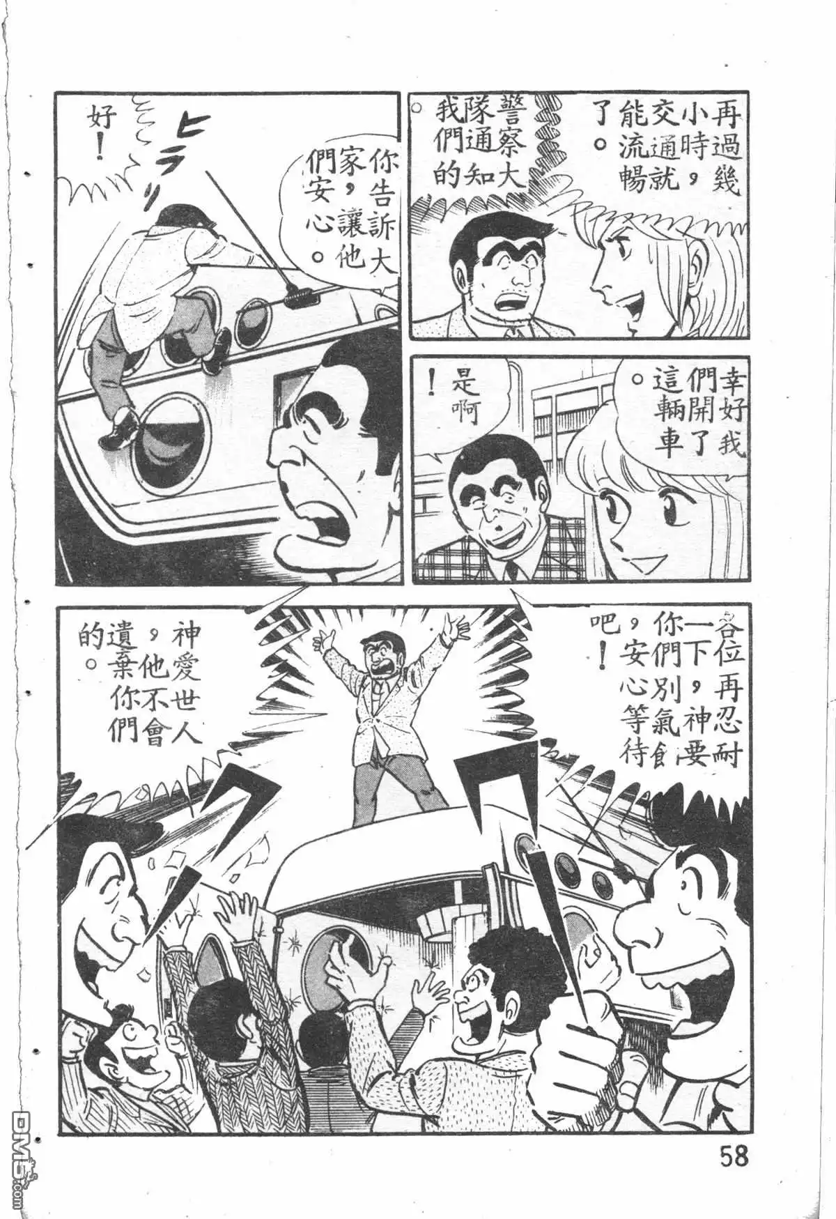 第59页